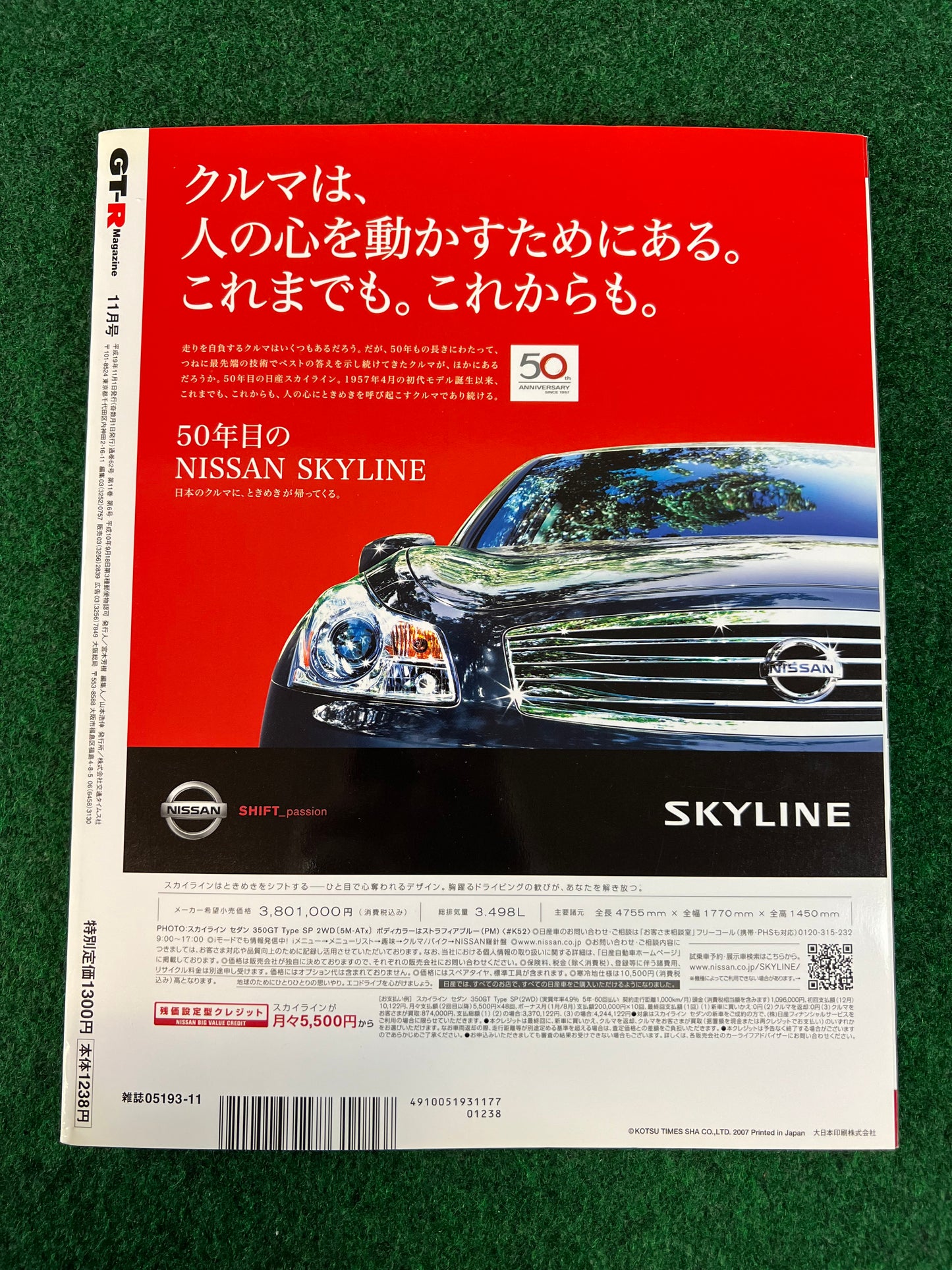 GT-R Magazine - Vol. 077