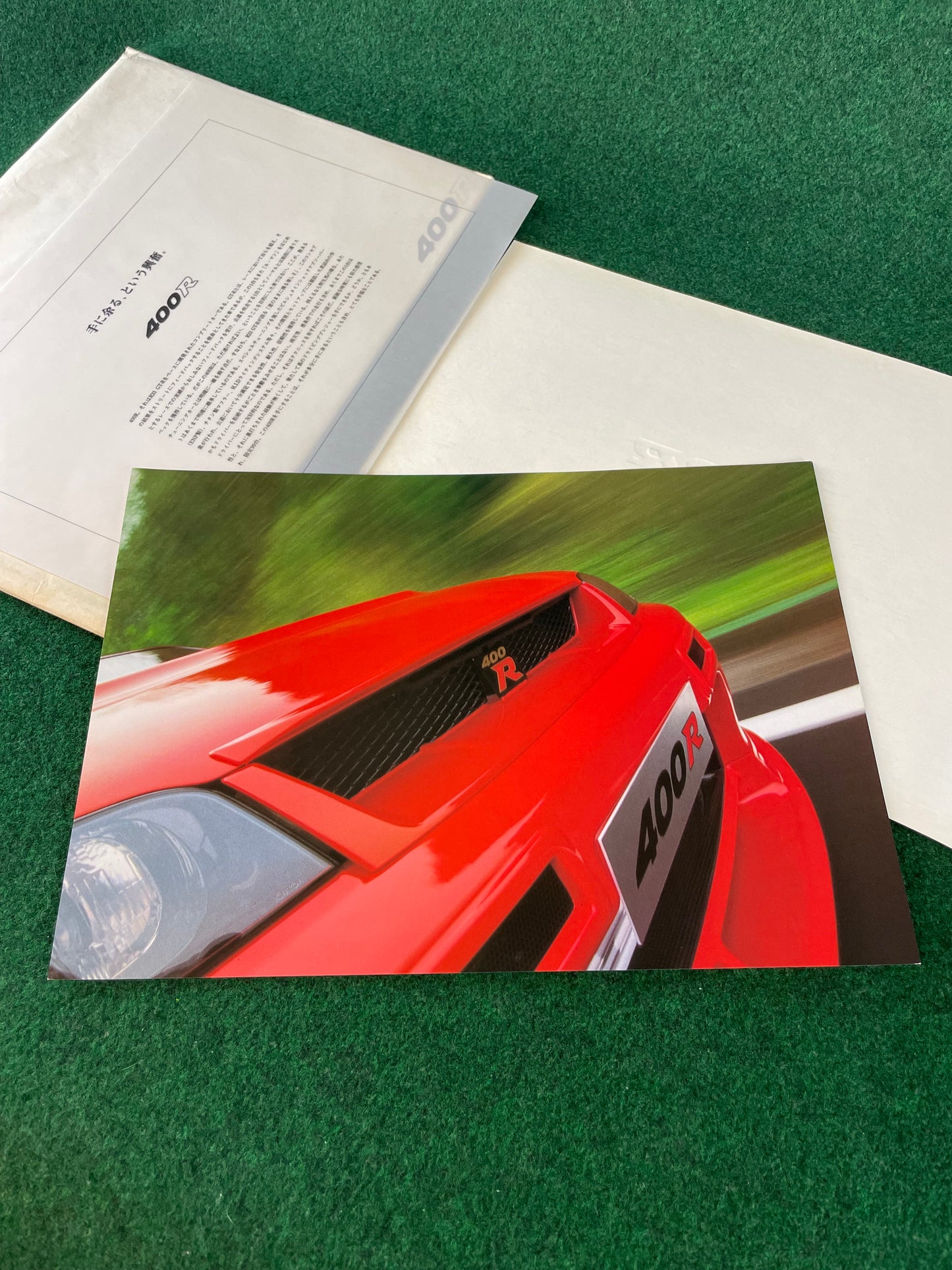 Nissan Skyline 400R R33 GT-R - Japanese Dealer New Car Press Release Folder Packet Brochure