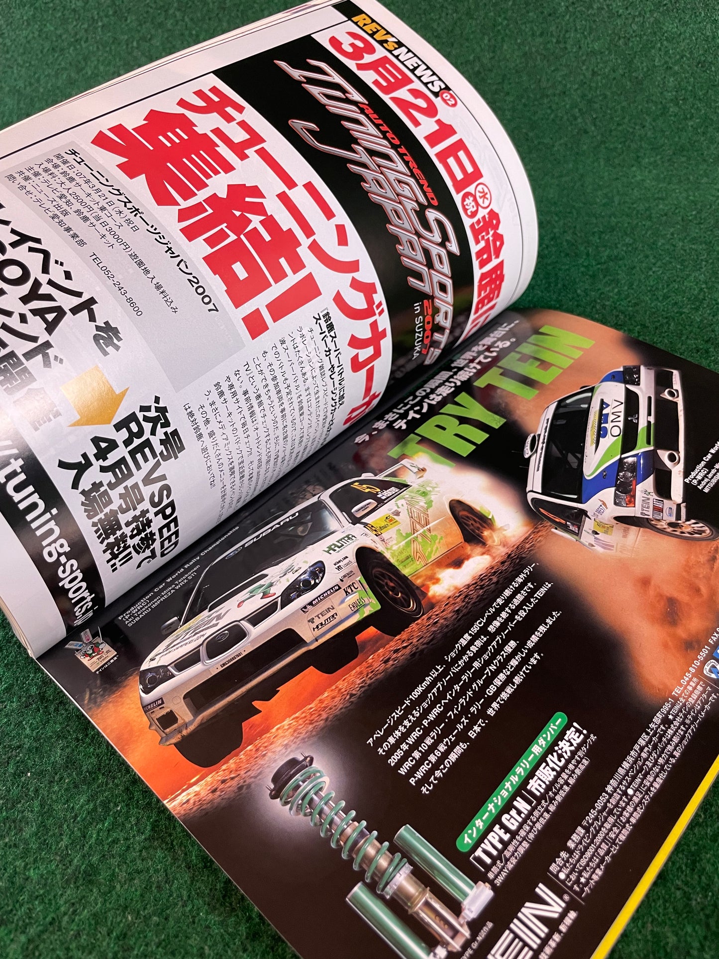 REVSpeed Magazine - March 2007