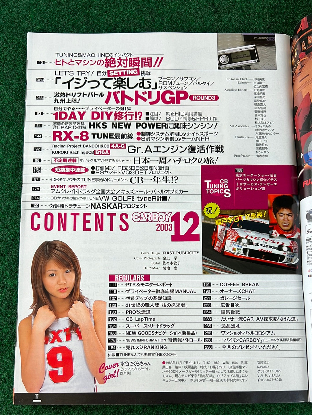 CARBOY Magazine - December 2003