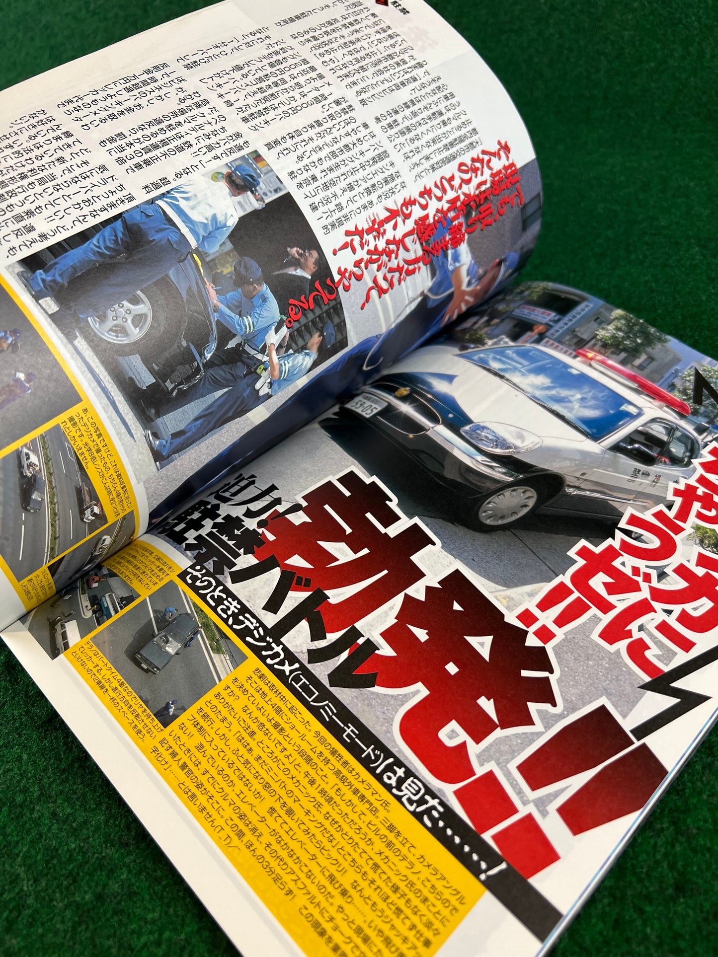 OPTION + MagX - Japan Traffic Radar and Roadway Magazine