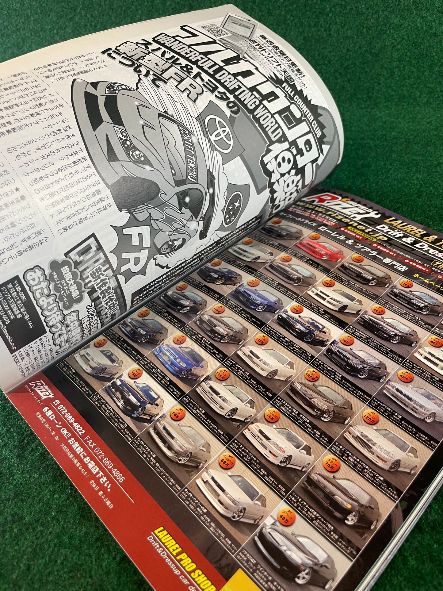 Drift Tengoku Magazine - April 2008