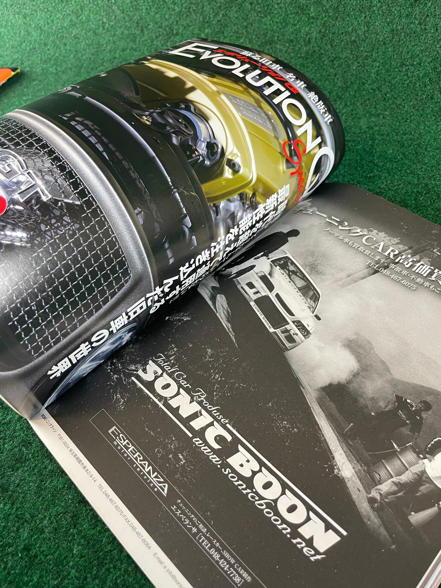 Option2 Magazine - August 2014 (D1GP Mazda RX-7 Cover)