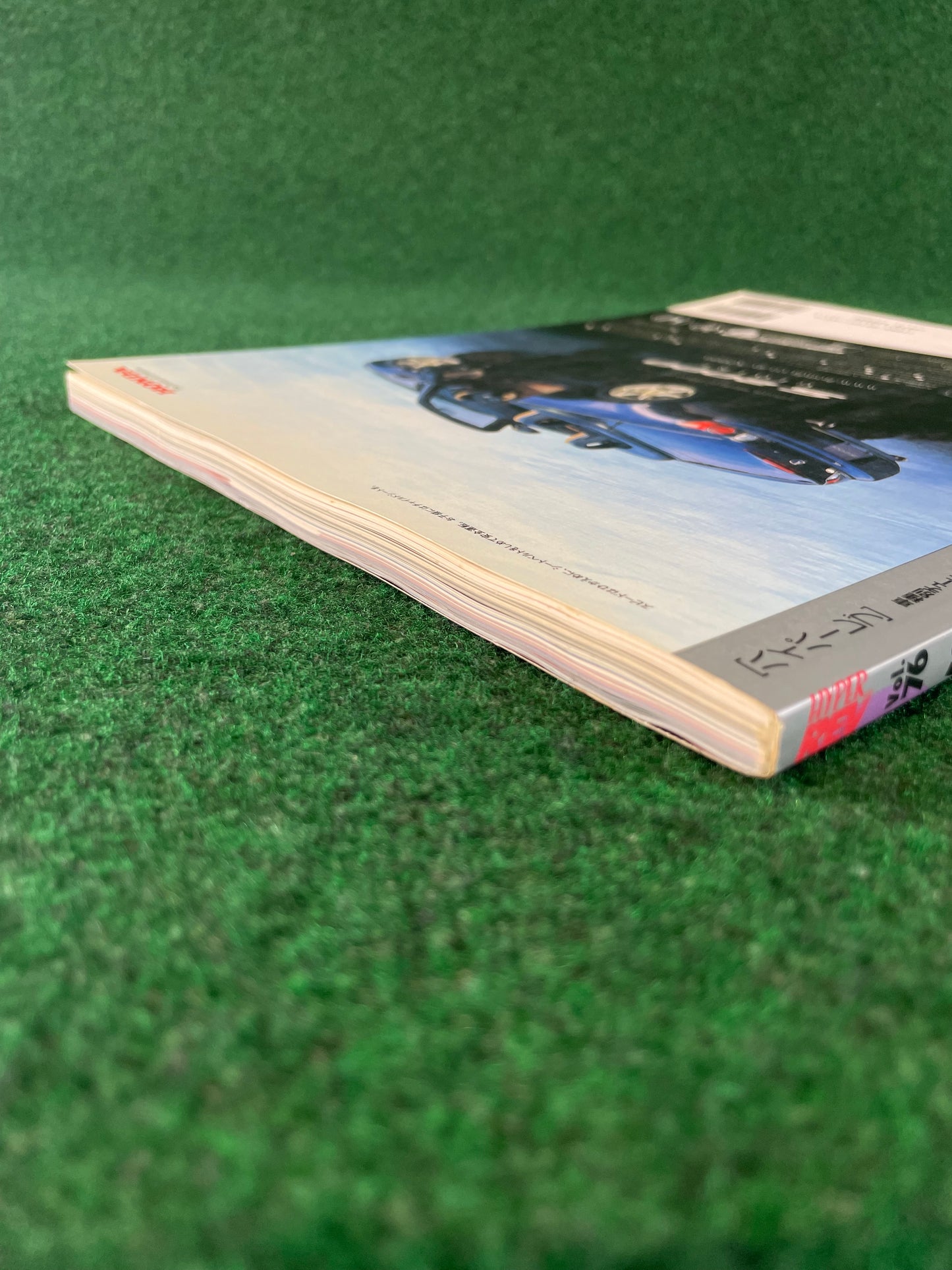 Hyper Rev Magazine - Honda S2000 Vol. 76 No. 2
