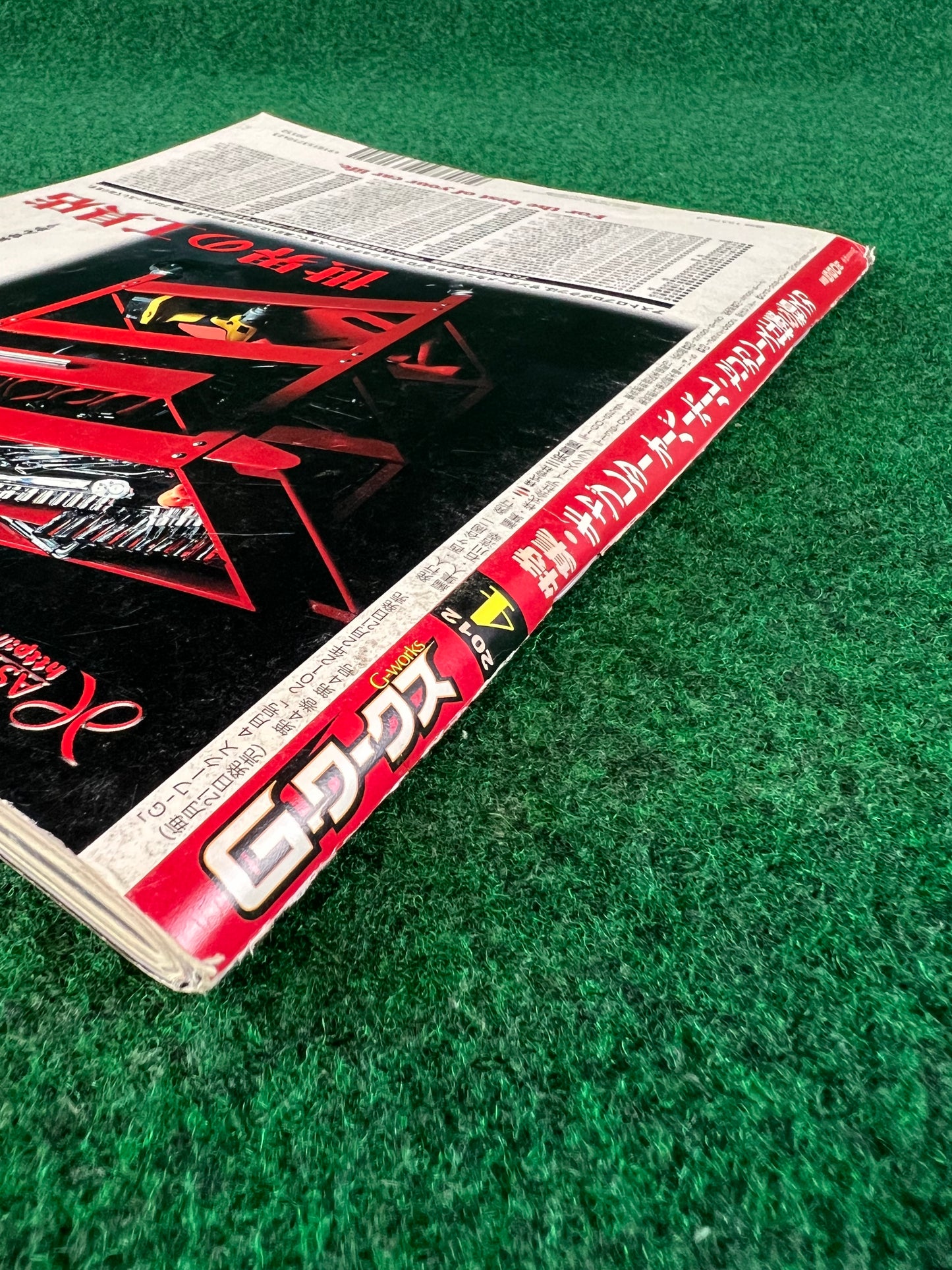 G-Works Magazine - April 2012