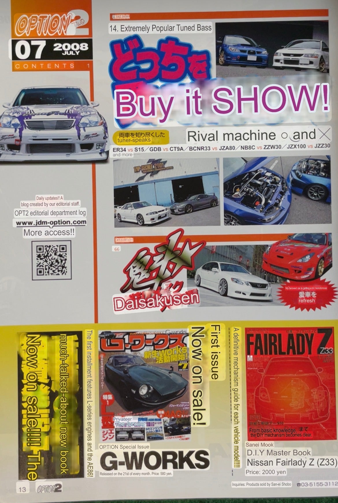 Option2 Magazine - July 2008