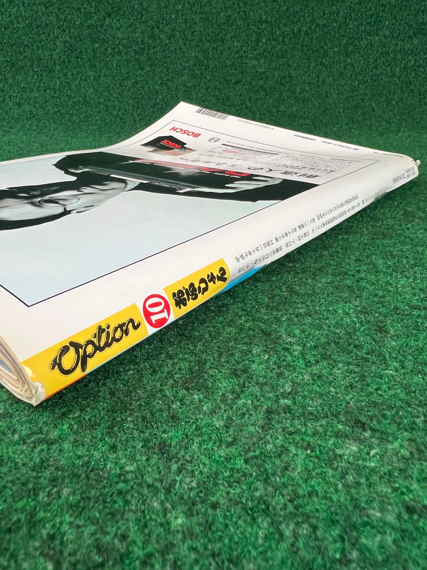 Option Magazine - October 1995