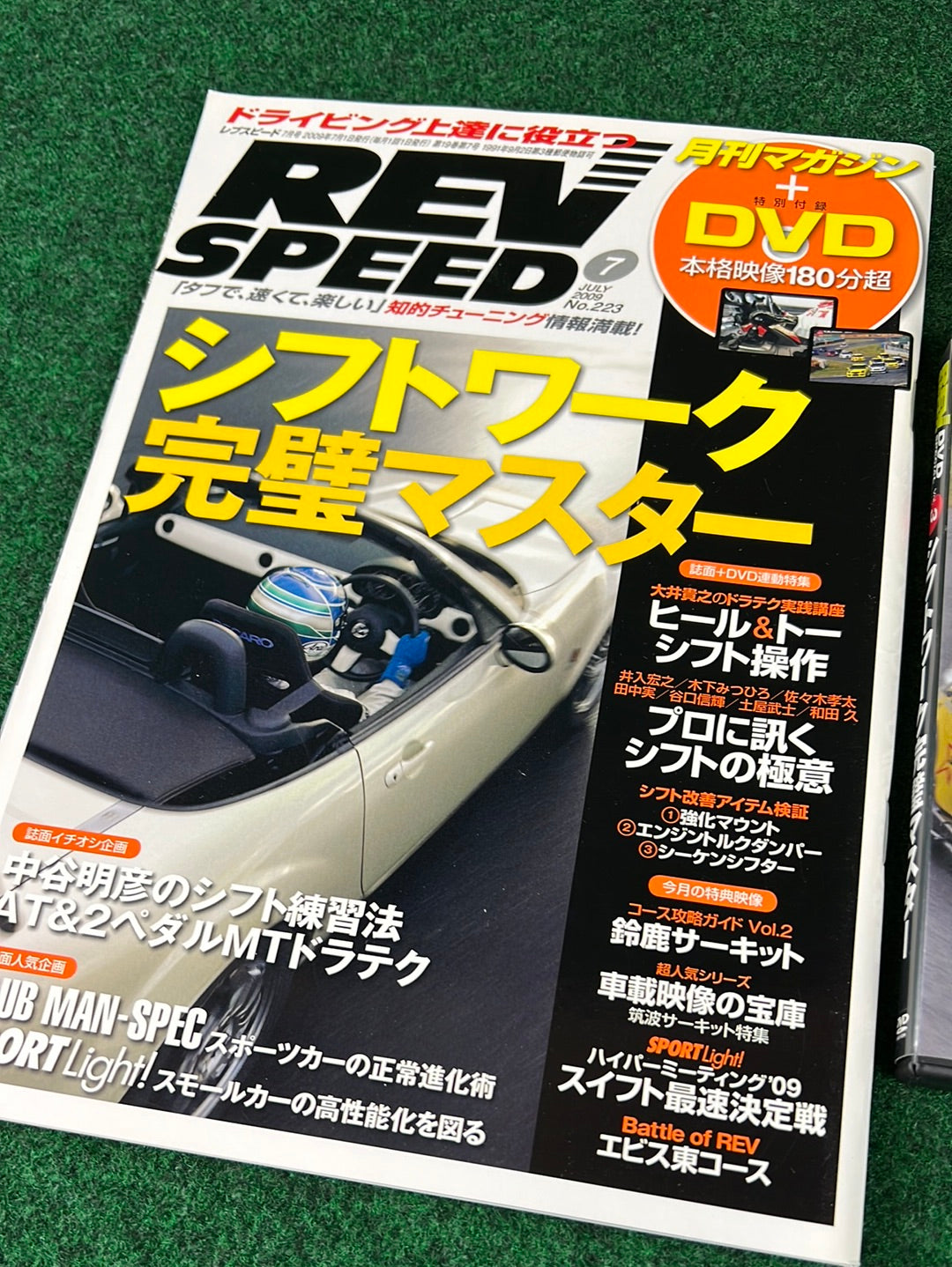 REVSPEED Magazine & DVD - Vol. 223 July 2009