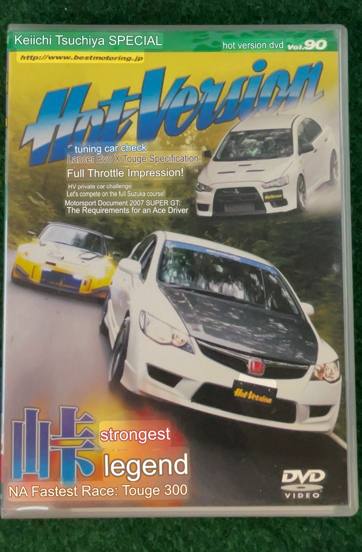 Hot Version DVD - Vol. 90