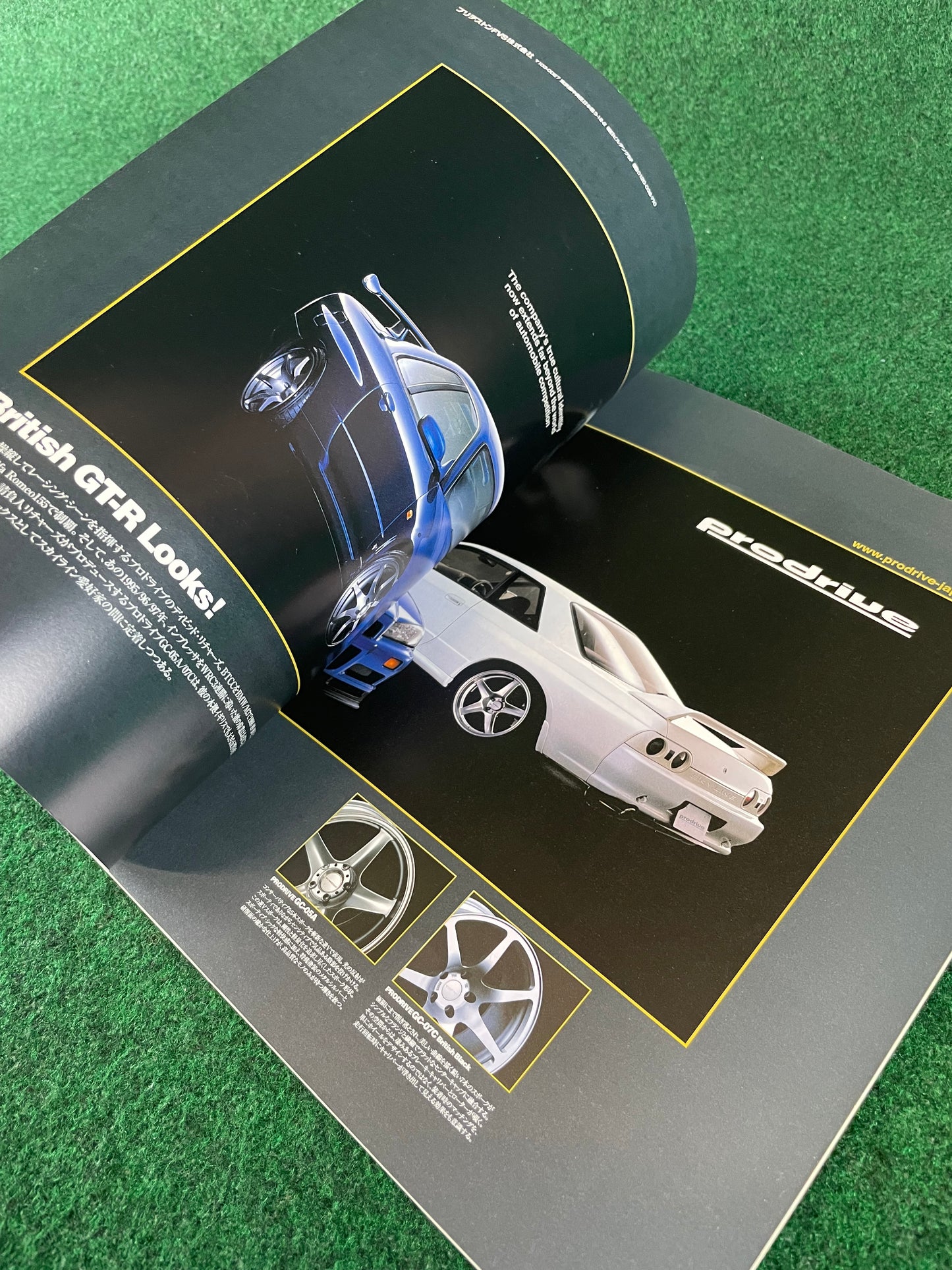 Hyper Rev Magazine - Nissan Skyline R33 GTR Vol. 57
