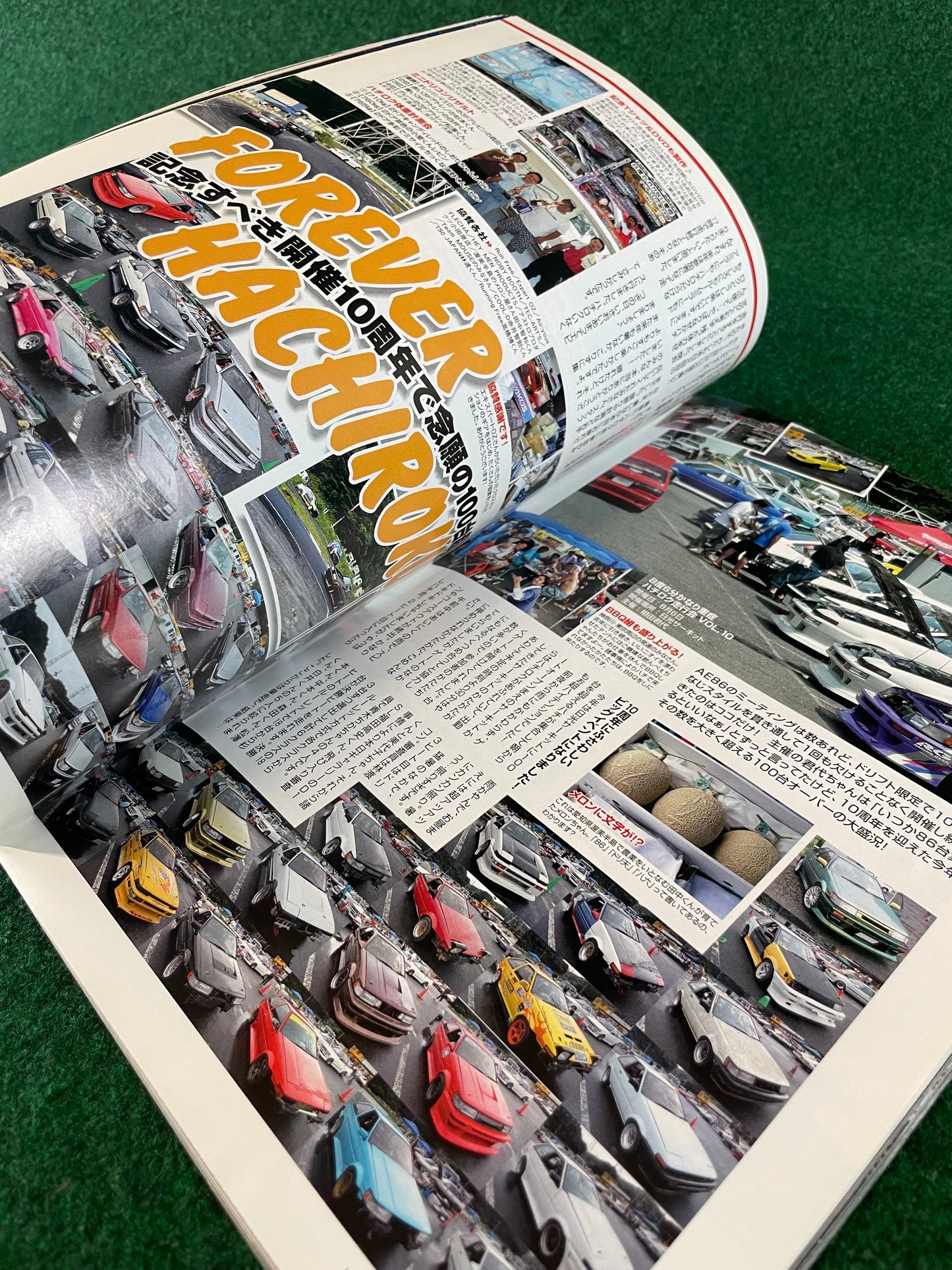 Drift Tengoku Magazine - December 2008