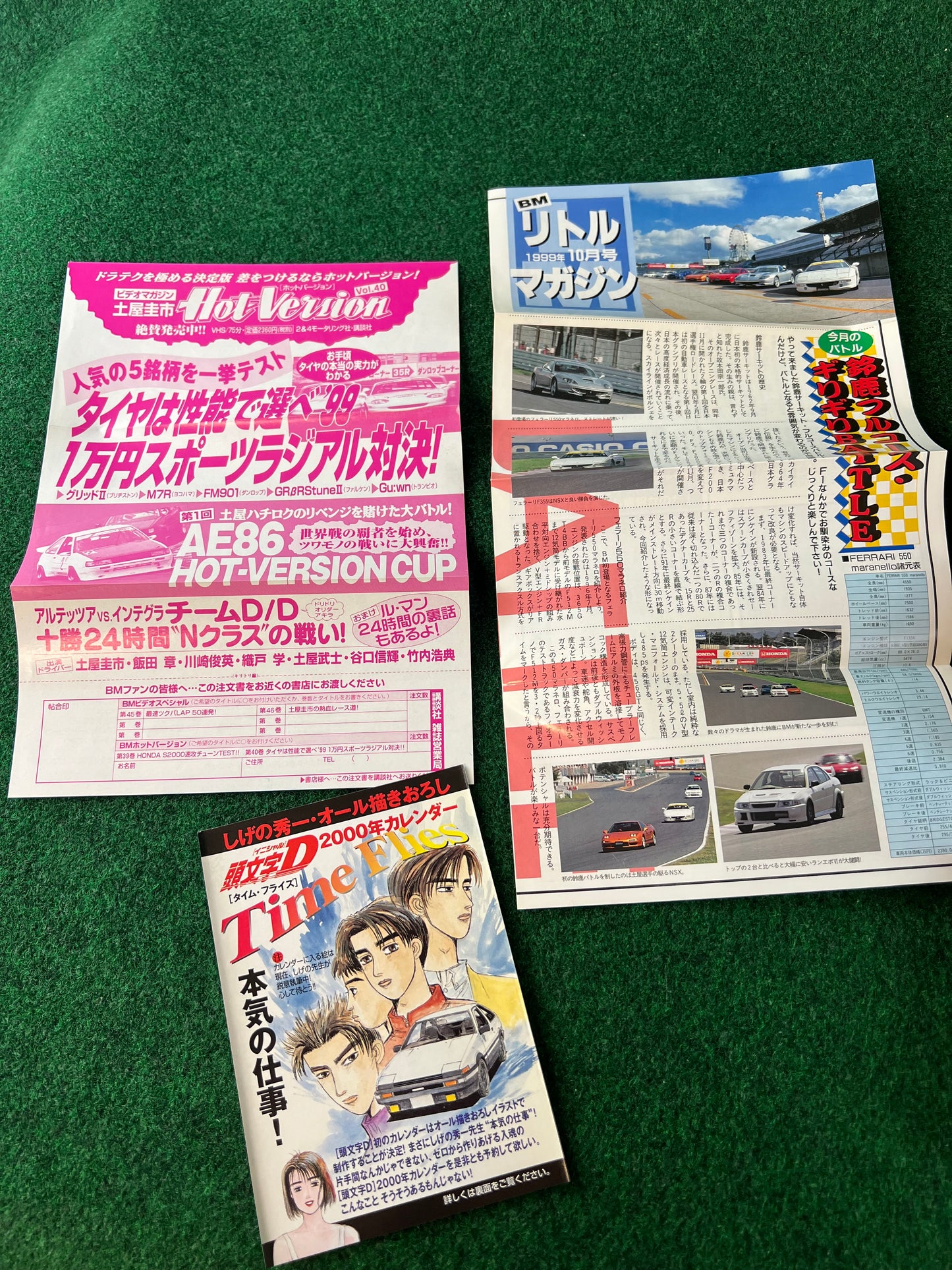 Best Motoring VHS - August & October 1999