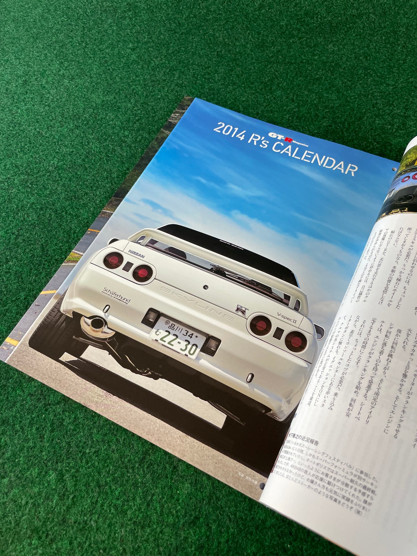 GT-R Magazine - Vol. 114
