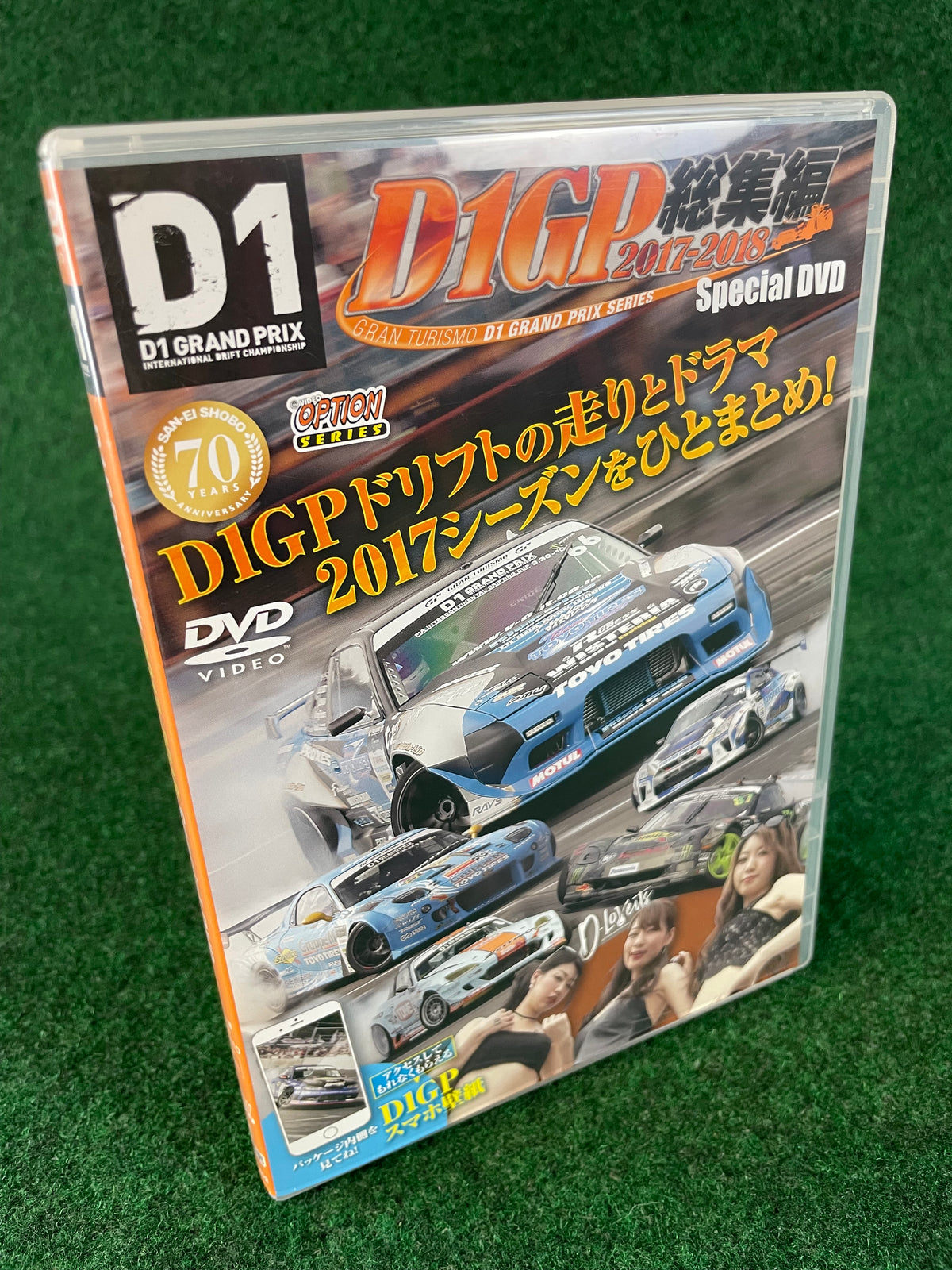 Option Video DVD - 2017-2018 D1GP Drift DVD