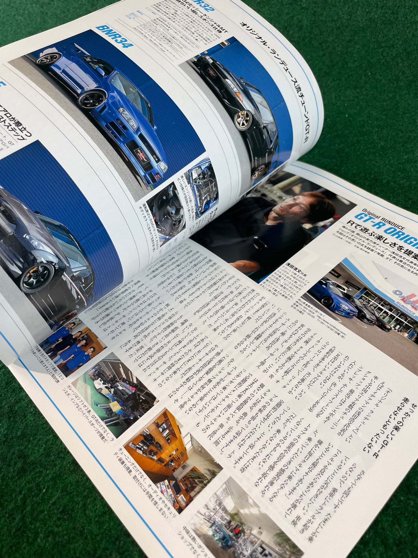 GT-R Magazine - Vol. 095