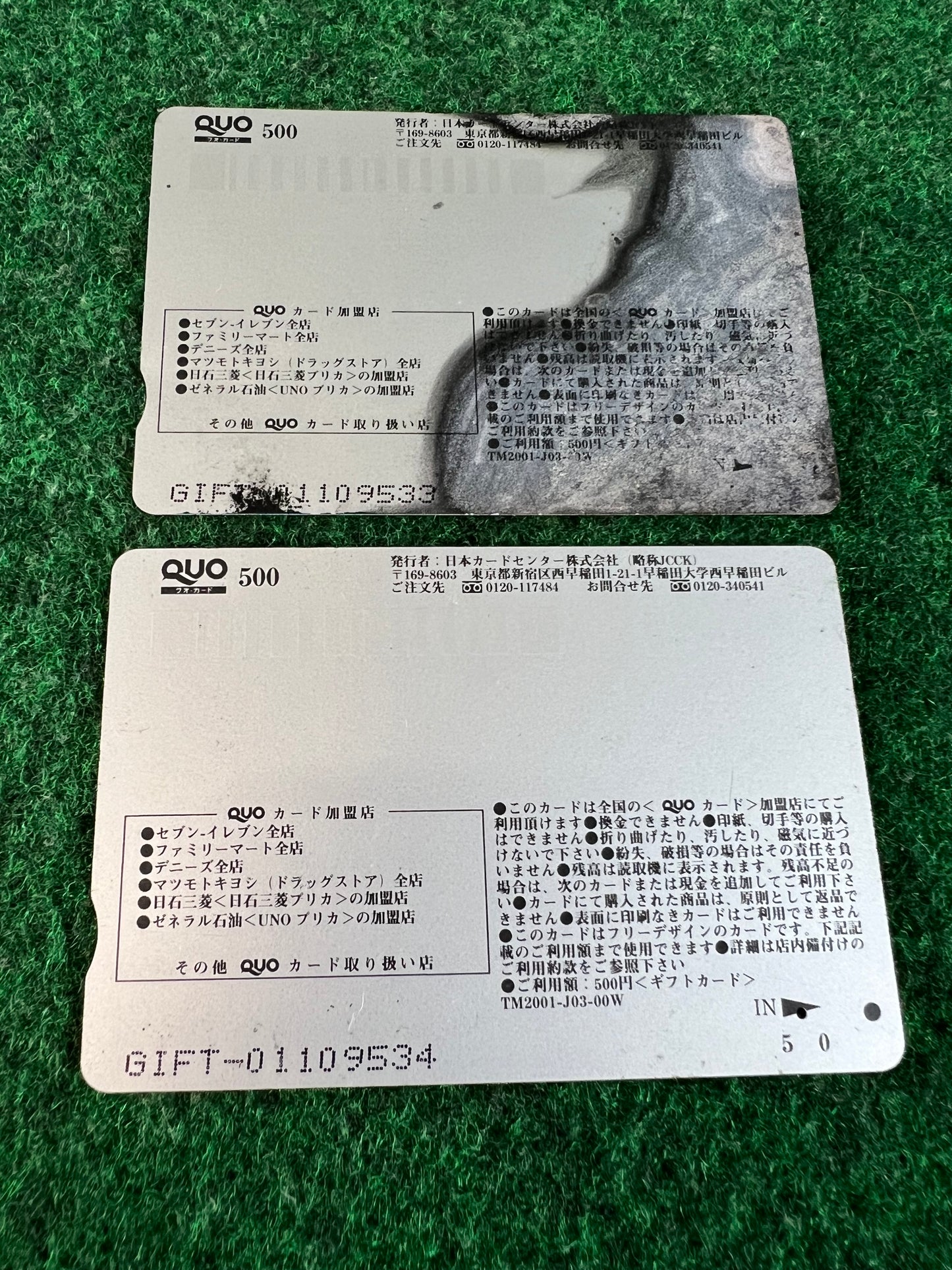 PITWORK - Sticker Sheet and JGTC Unisia R33 GTR Phone Card Set