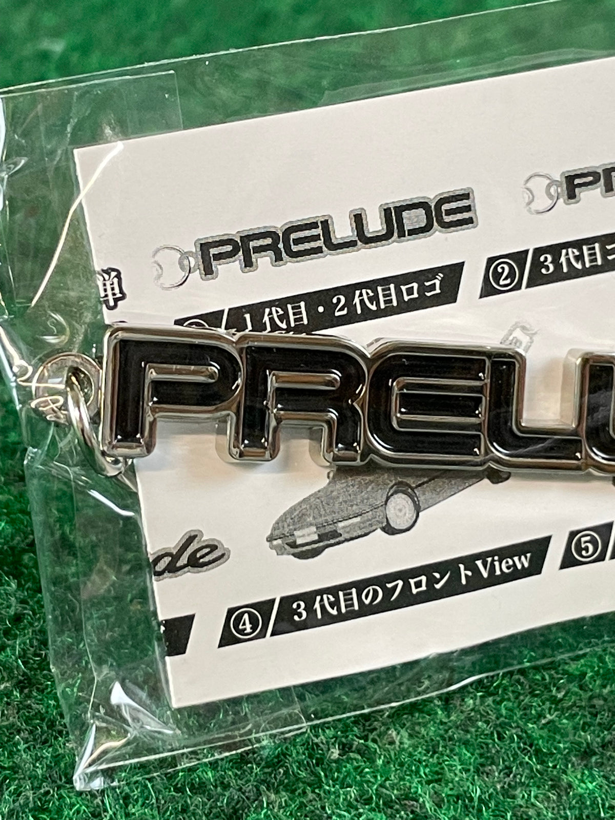 NIC Vending Machine Prize - Honda Prelude Logo Metal Keychain