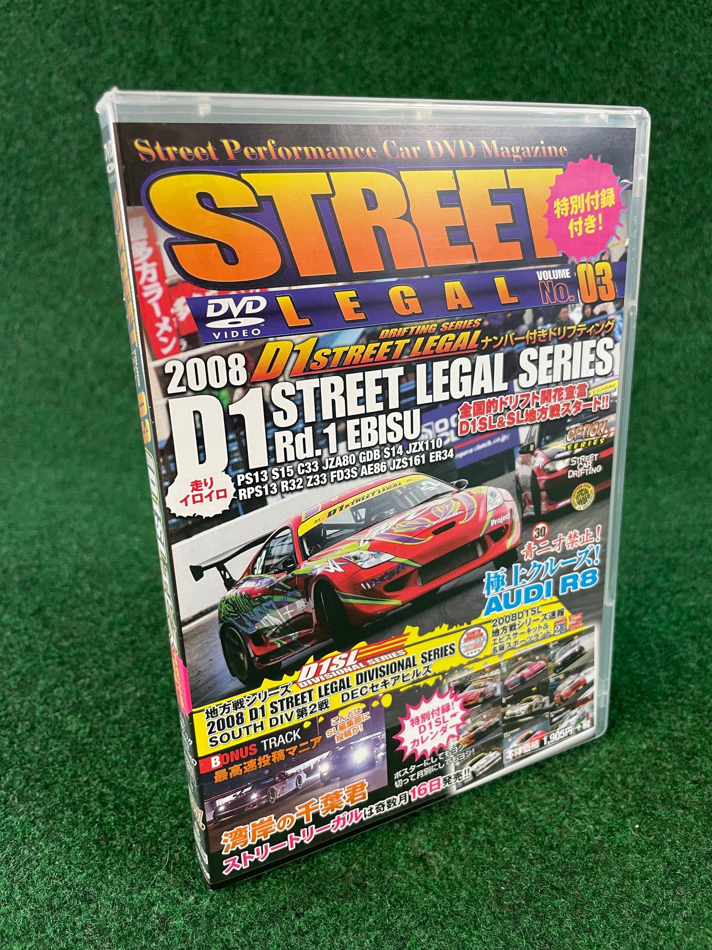 STREET LEGAL DVD - Vol. 03
