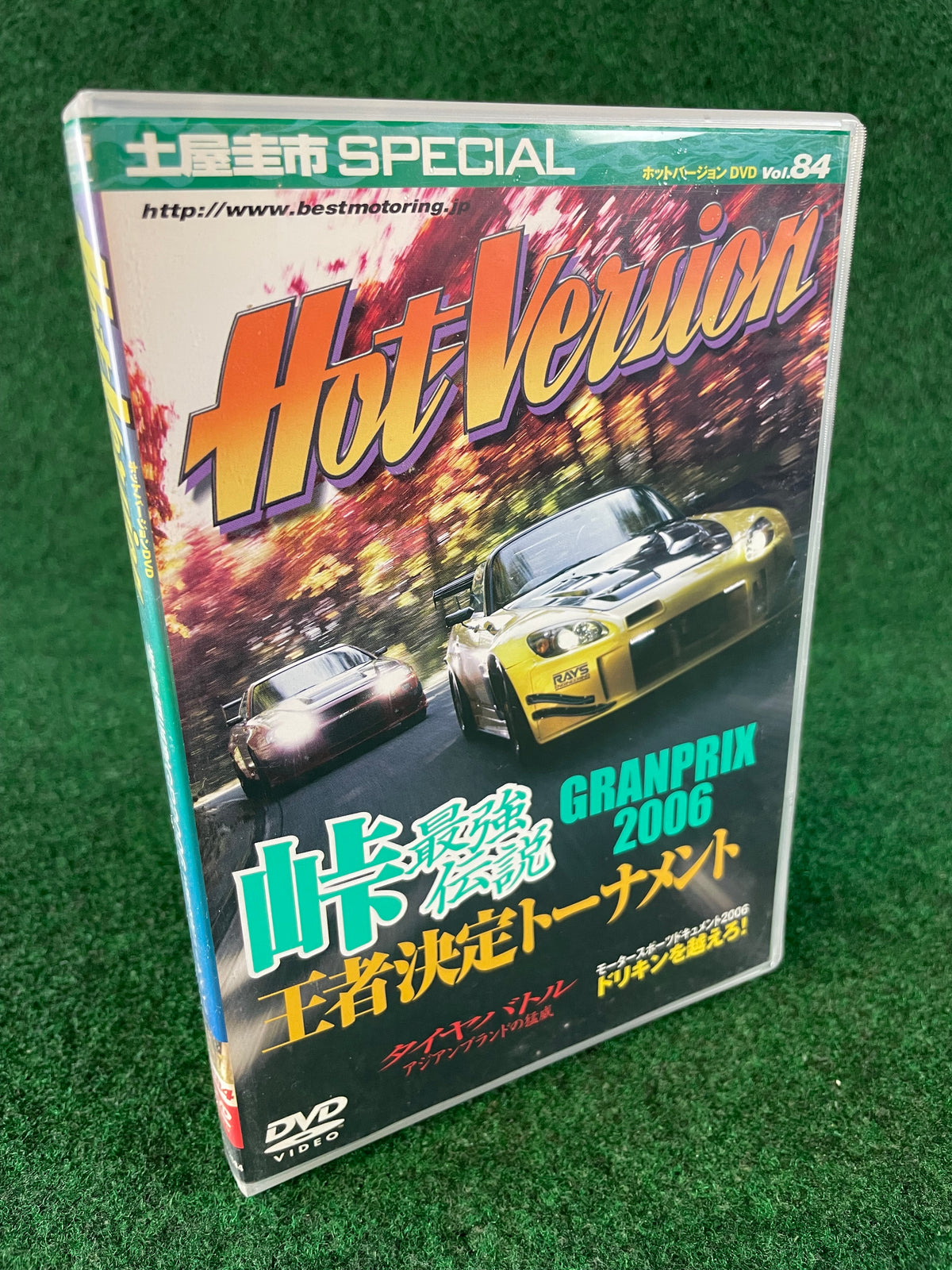 Hot Version DVD - Vol. 84