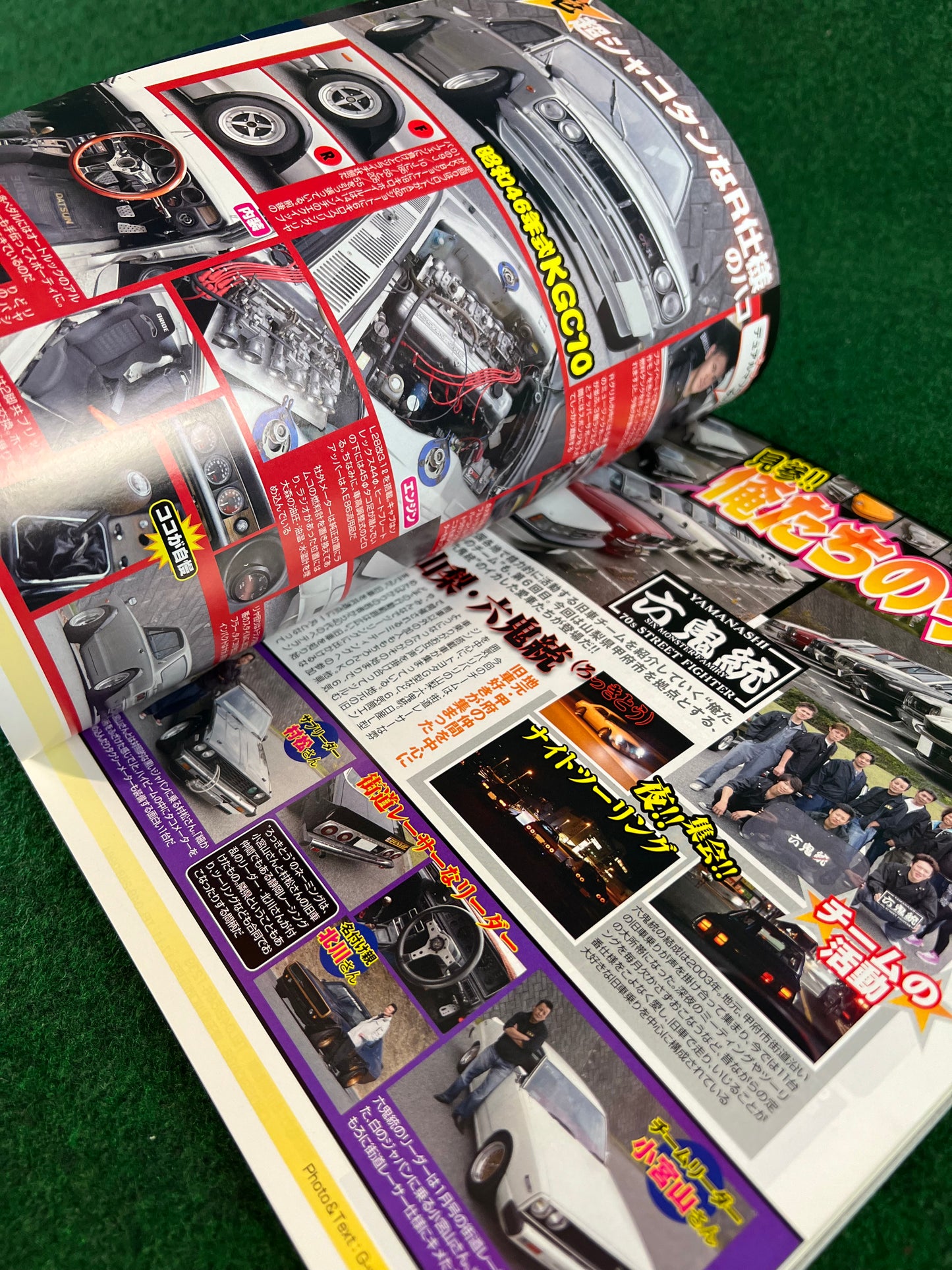 G-Works Magazine - March 2012