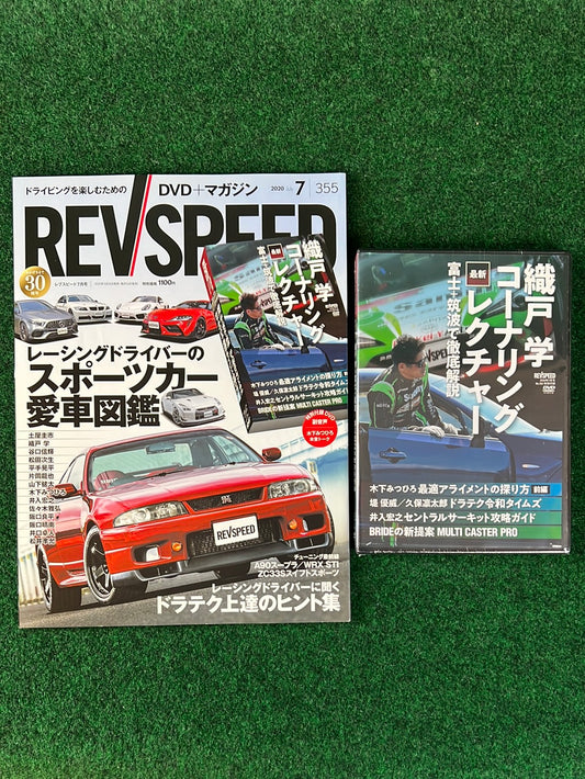 REVSPEED Magazine & DVD - July 2020
