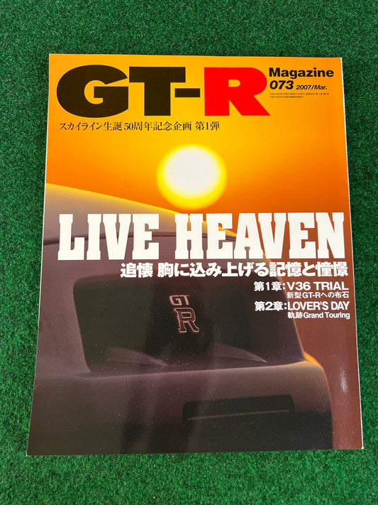 GT-R Magazine - Vol. 073