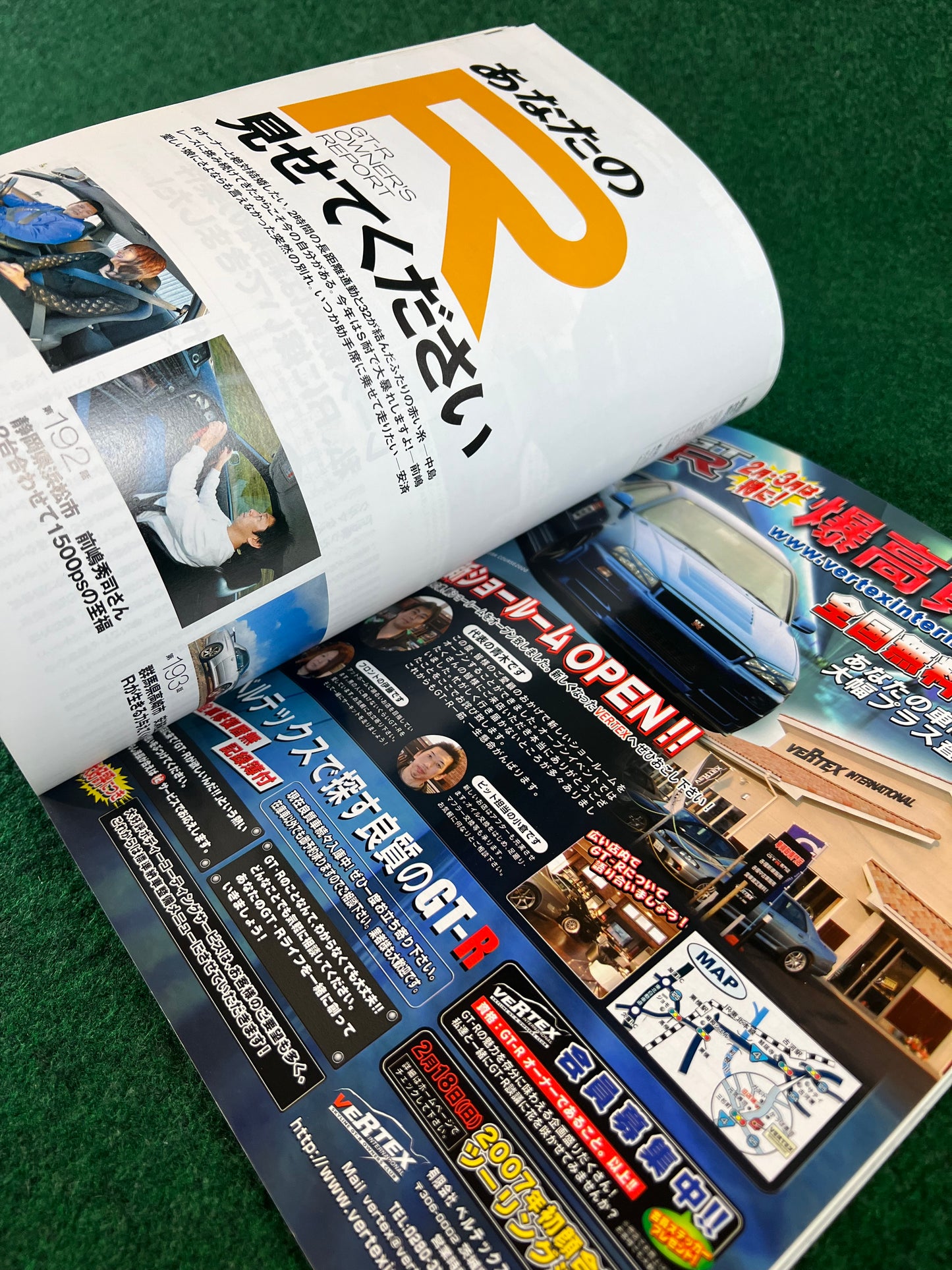 GT-R Magazine - Vol. 073