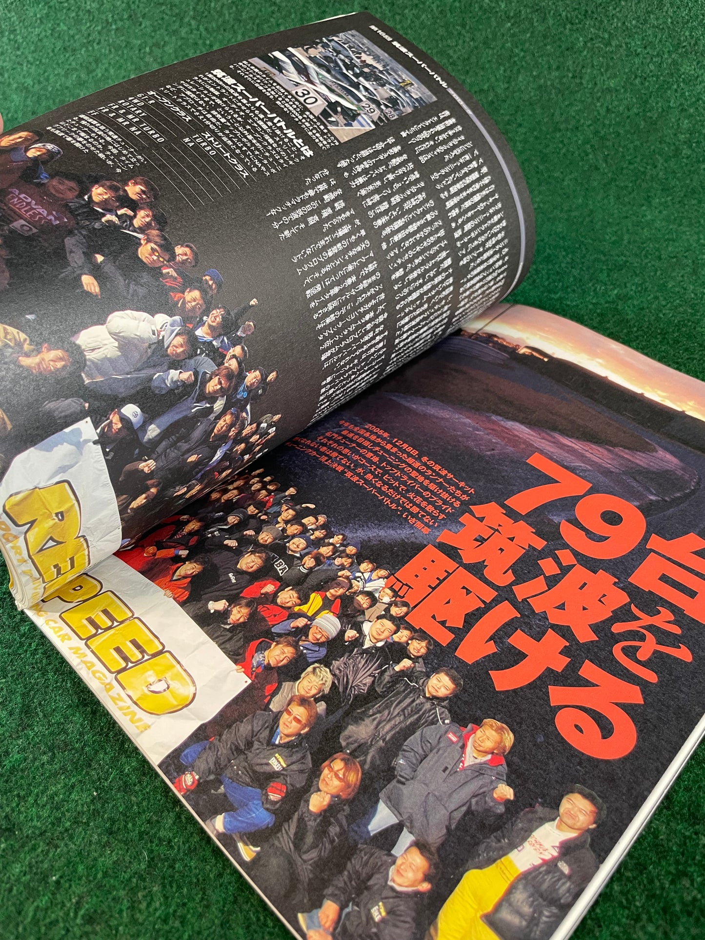 REVSpeed Magazine - March 2006