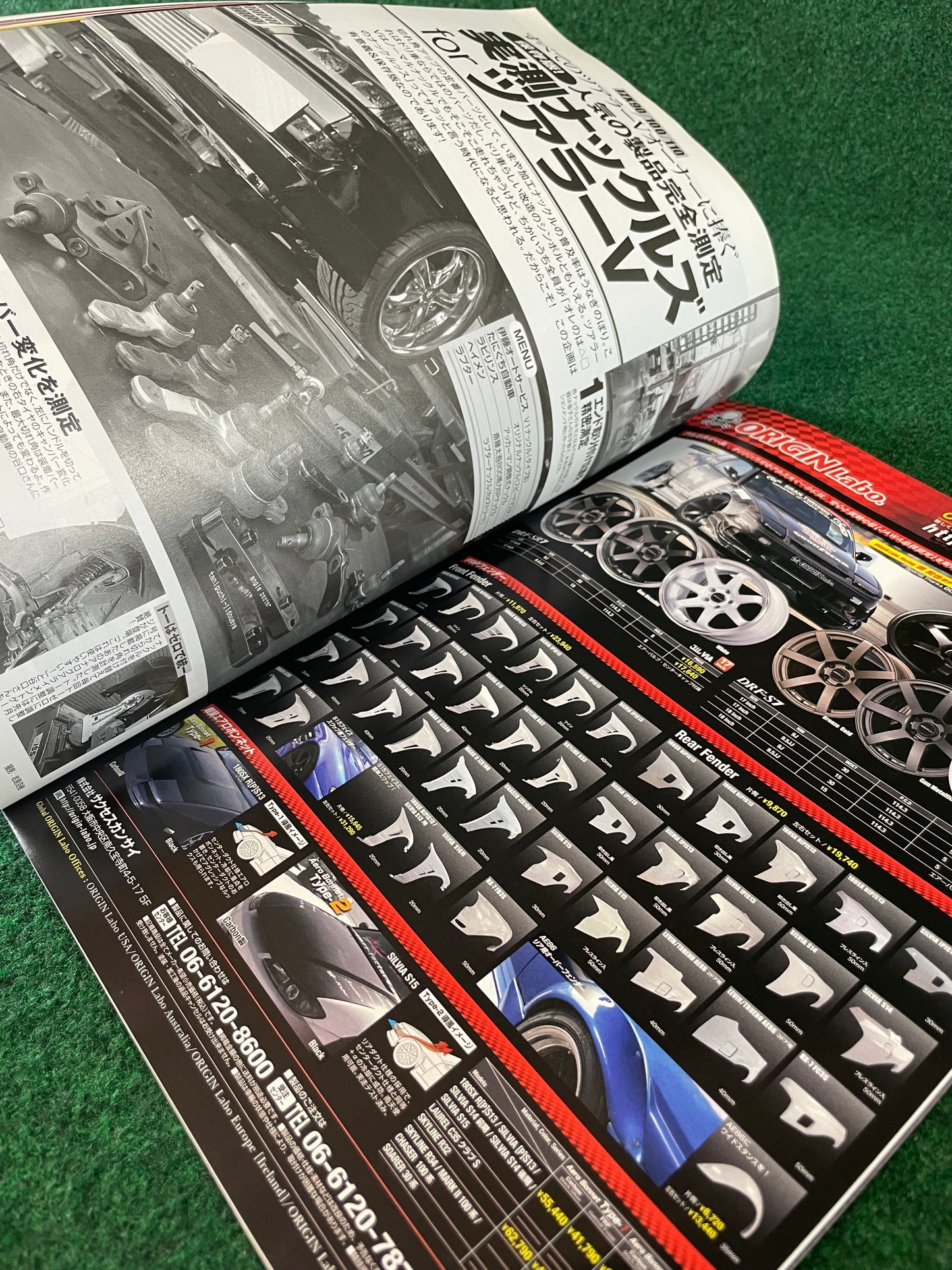 Drift Tengoku Magazine - April 2013