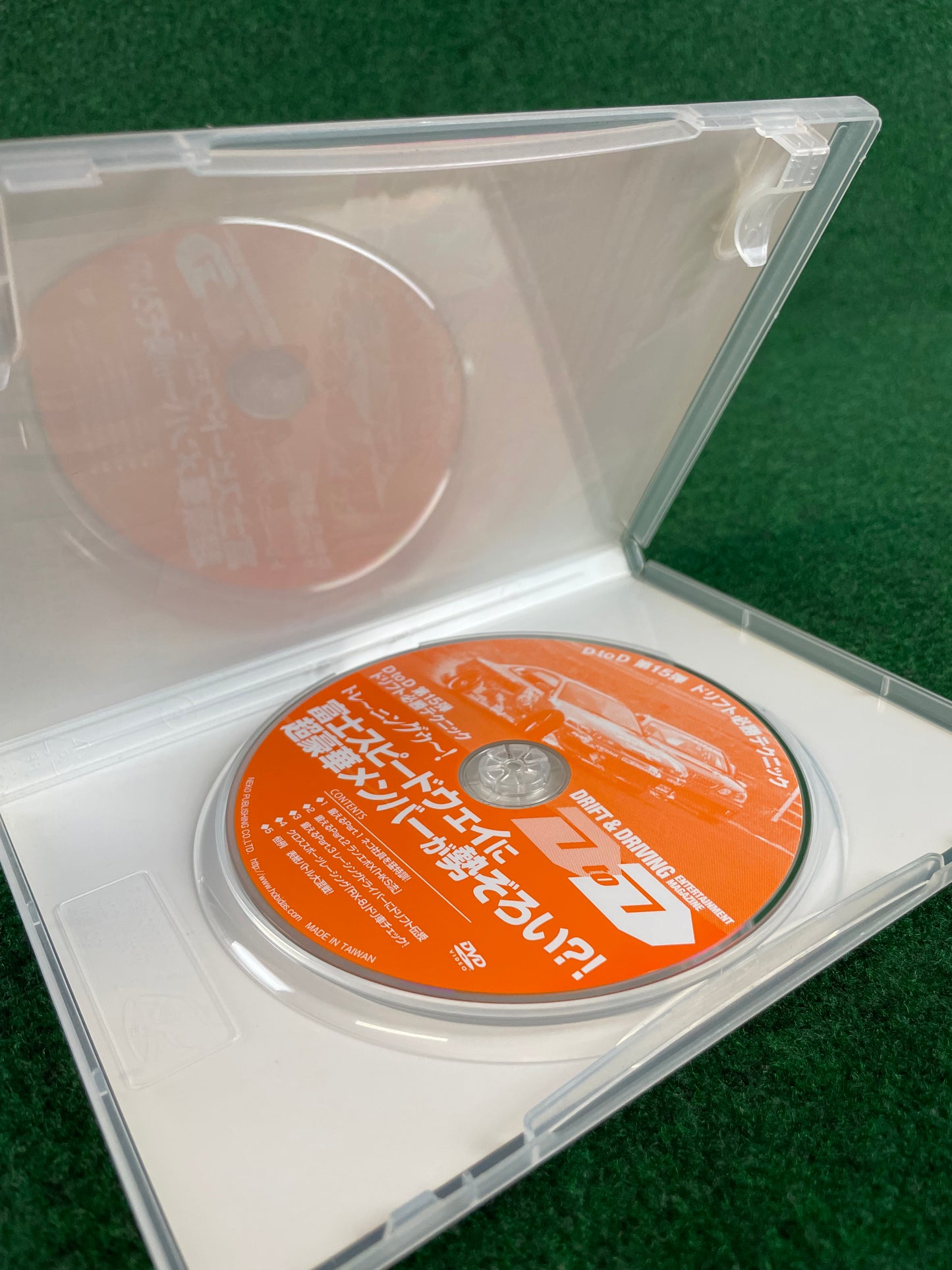 D to D - Manabu Orido & Nobuteru Taniguchi Vol. 15 DVD