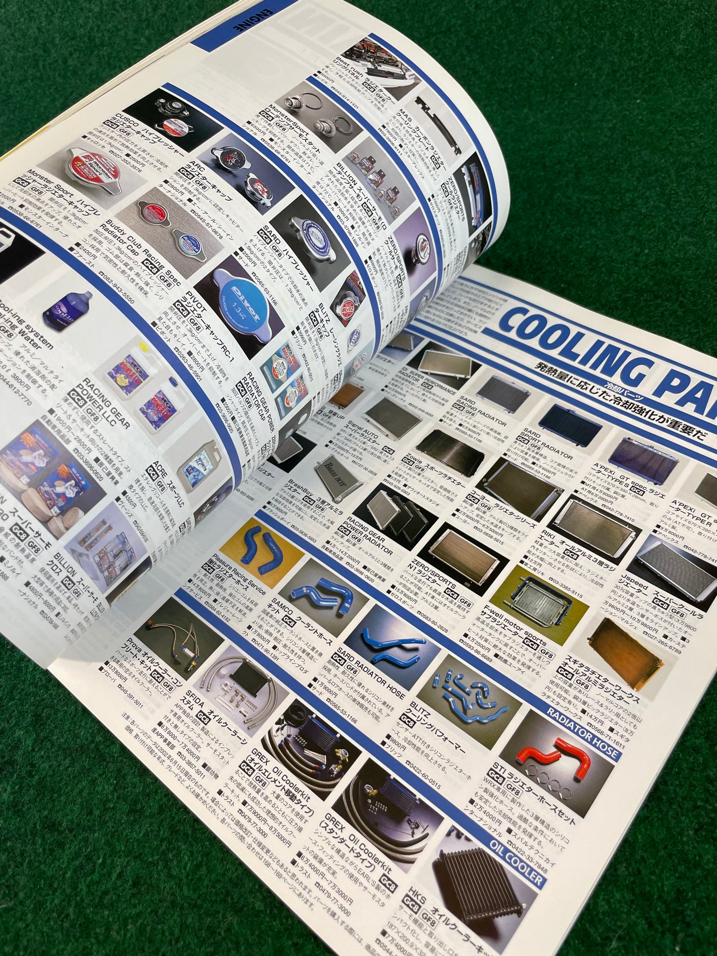 Hyper Rev Magazine - Subaru Impreza WRX GC8 Vol. 84