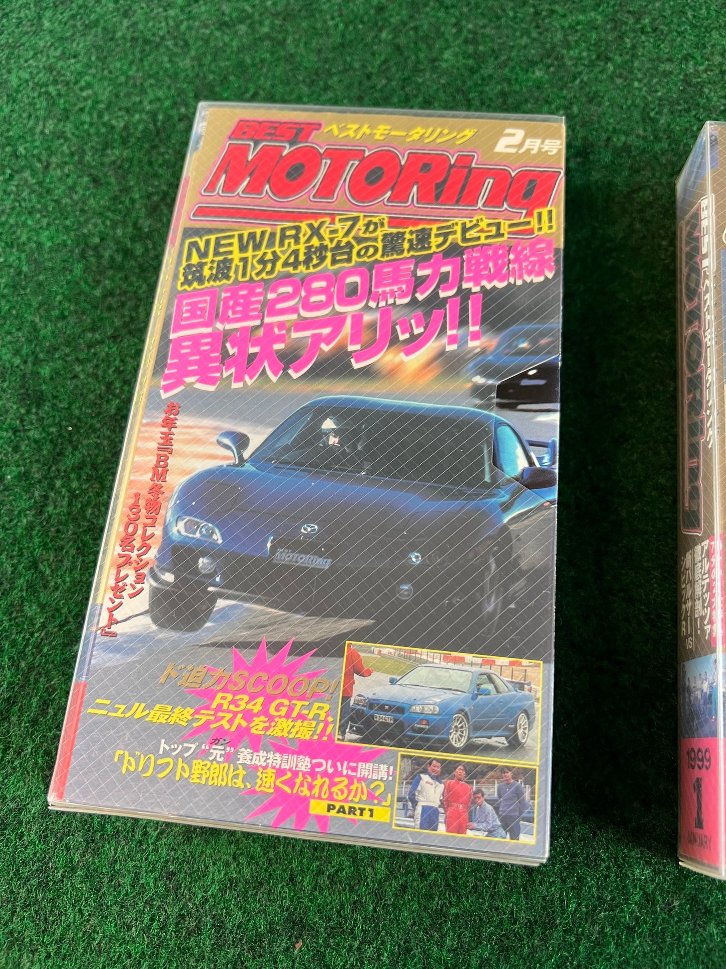 Best Motoring VHS - January & February 1999