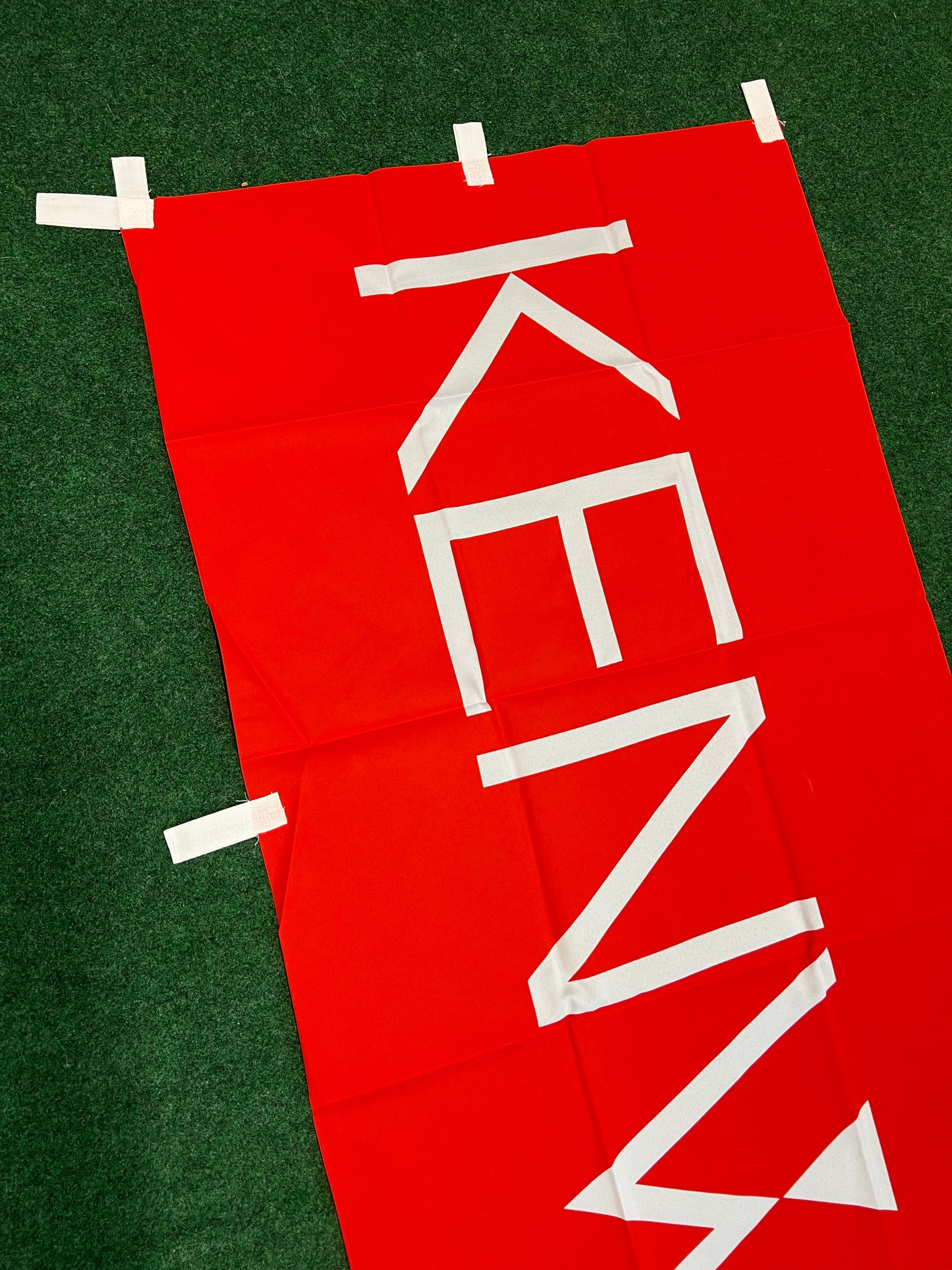 KENWOOD - Vintage Font Logo Japanese Retail Advertising Nobori Banner