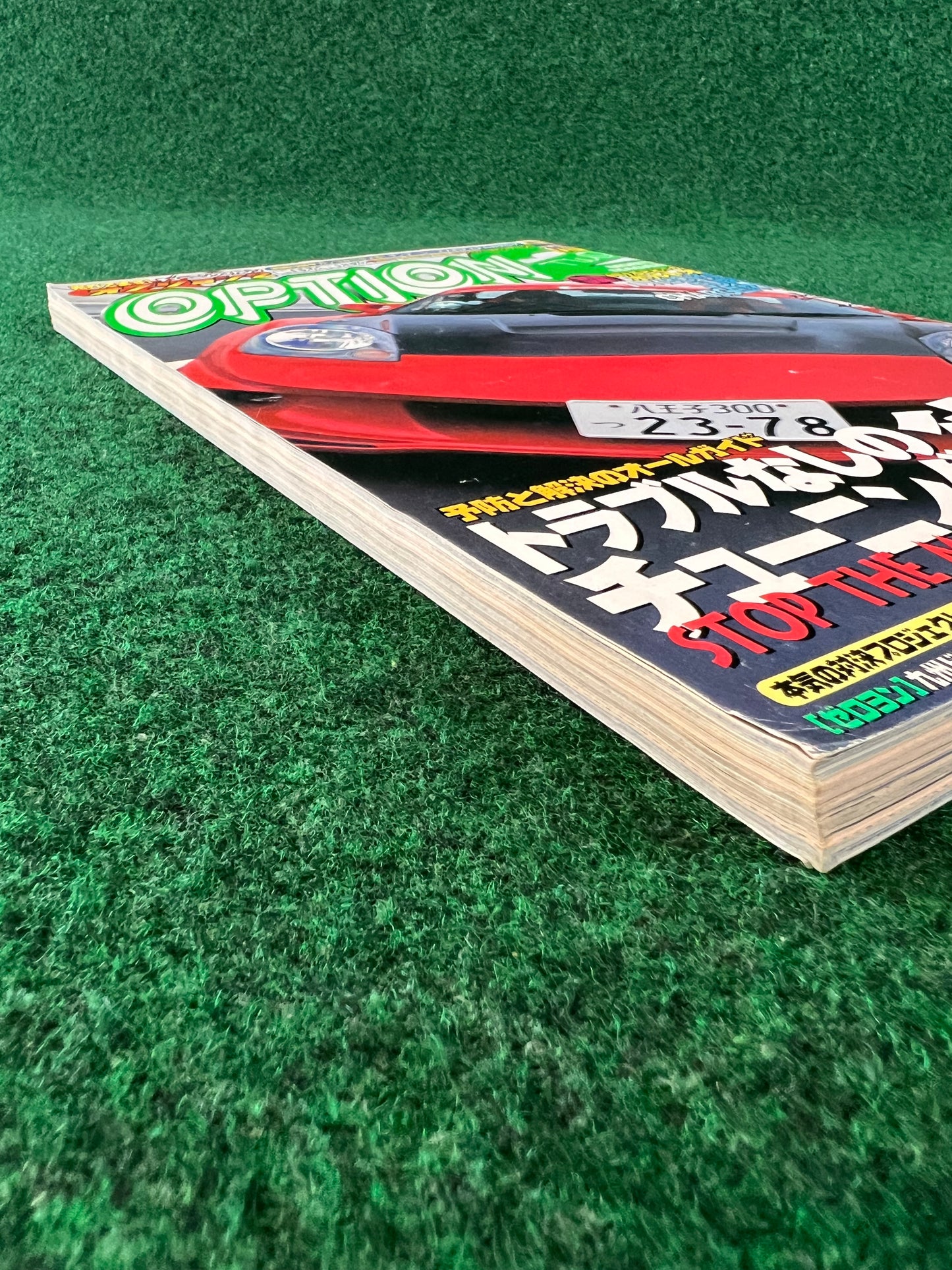 Option2 Magazine - May 2002