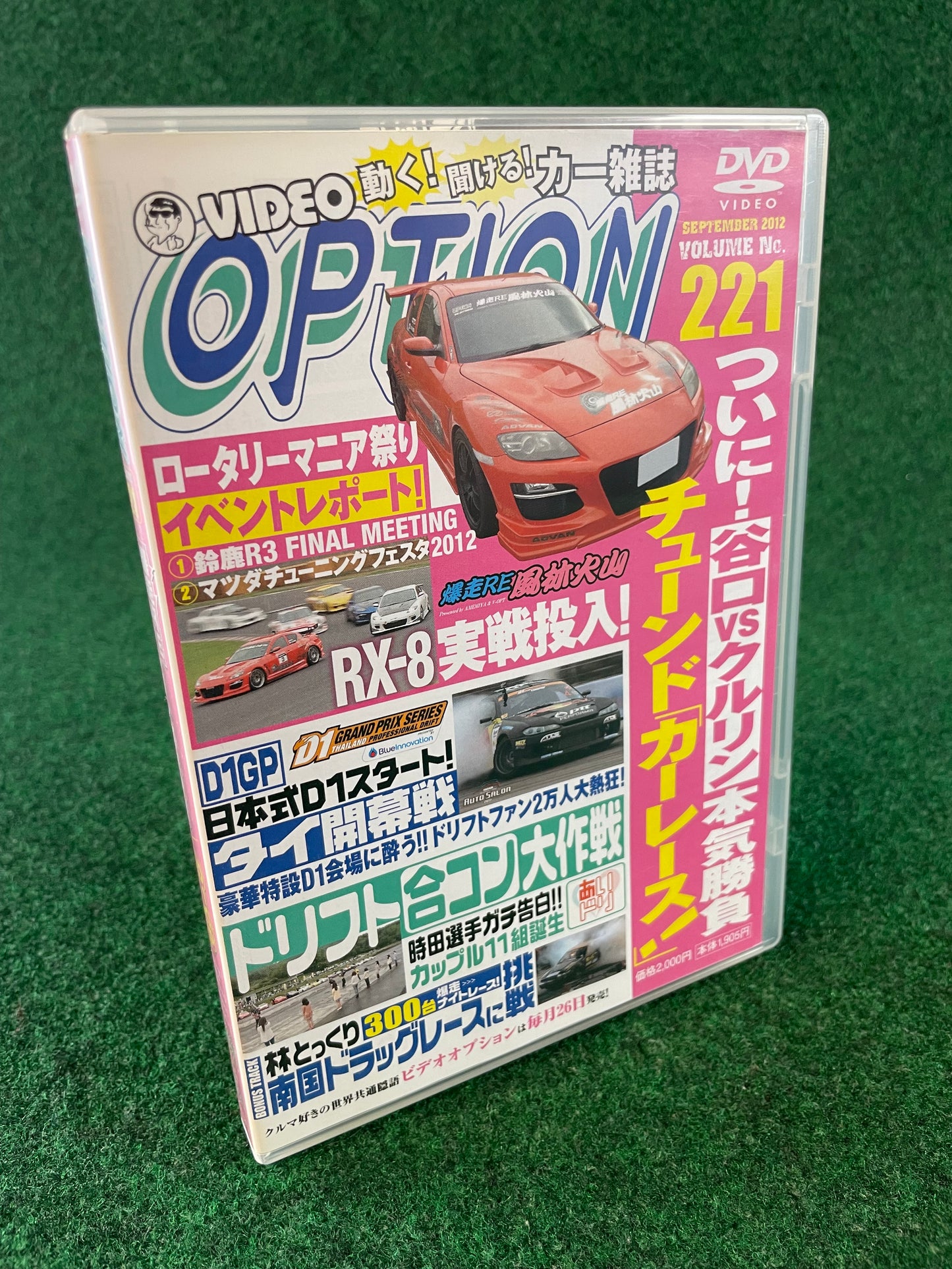 Option Video DVD - Vol. 221