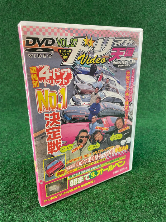 Drift Tengoku DVD - Vol. 27
