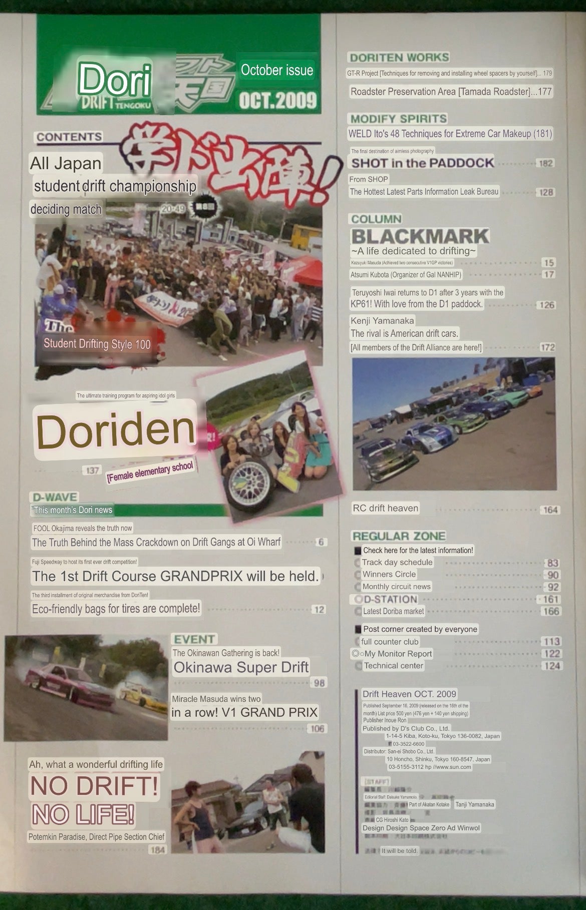 Drift Tengoku Magazine - October 2009