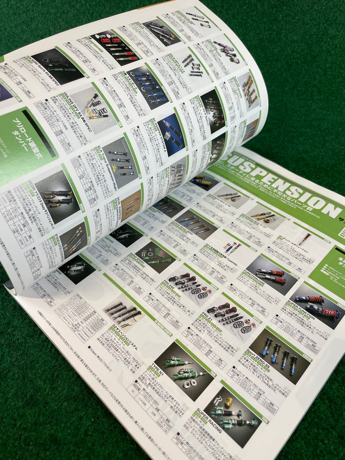 Hyper Rev Magazine - Nissan Fairlady Z Vol. 203 No. 8