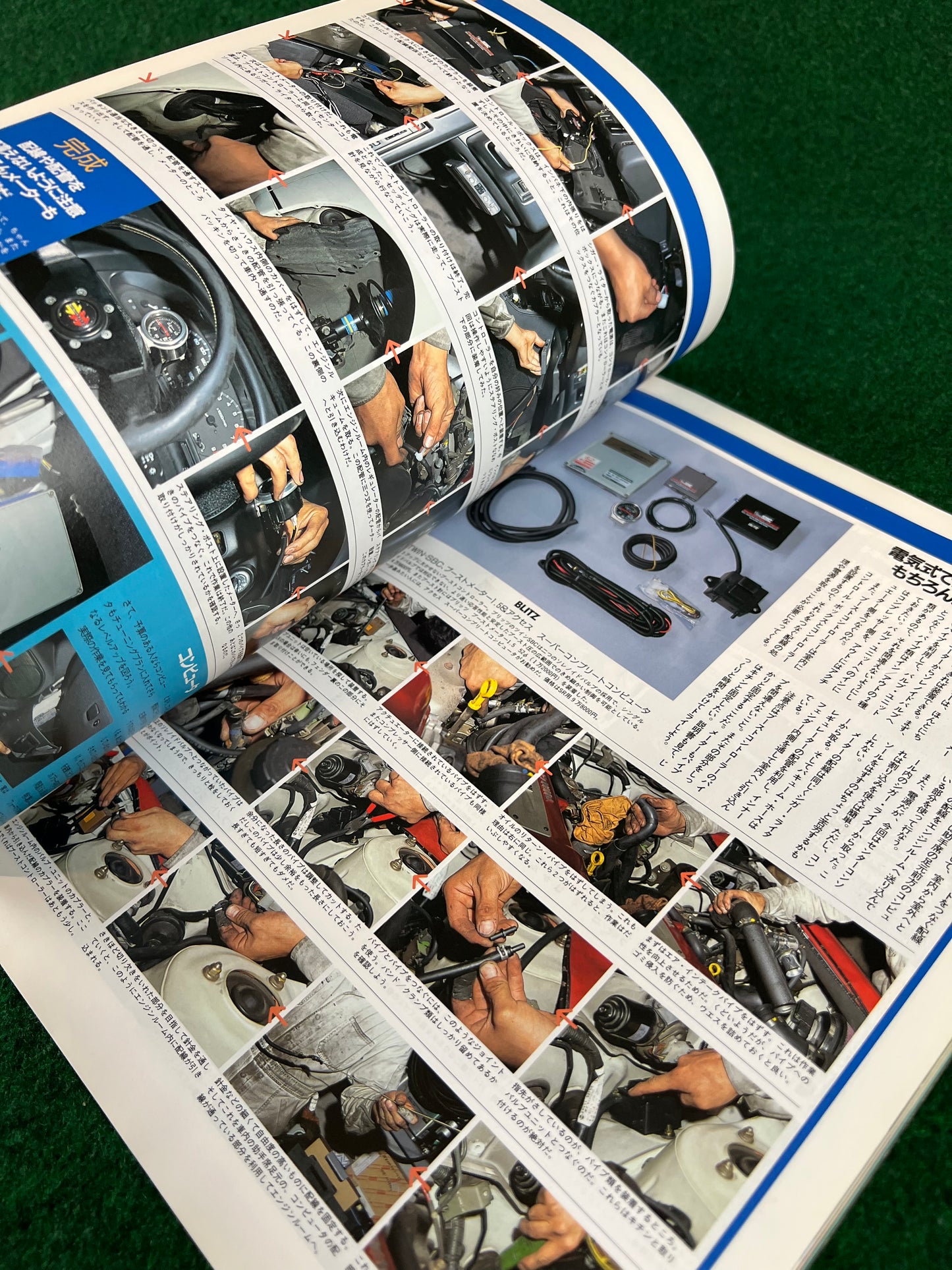 Hyper Rev Magazine - Nissan 180SX S13 Silvia Vol. 8