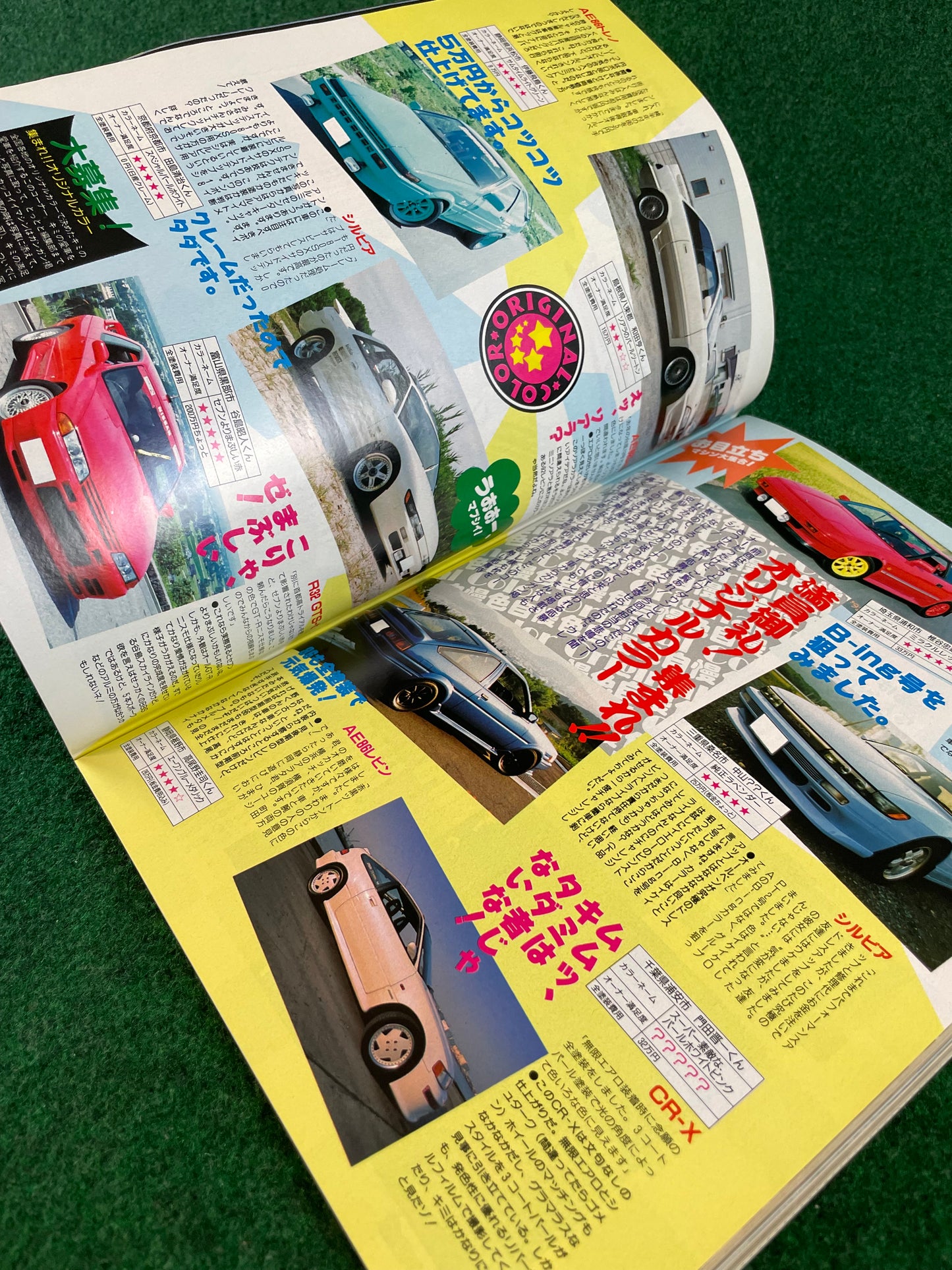 Option2 Magazine - December 1992