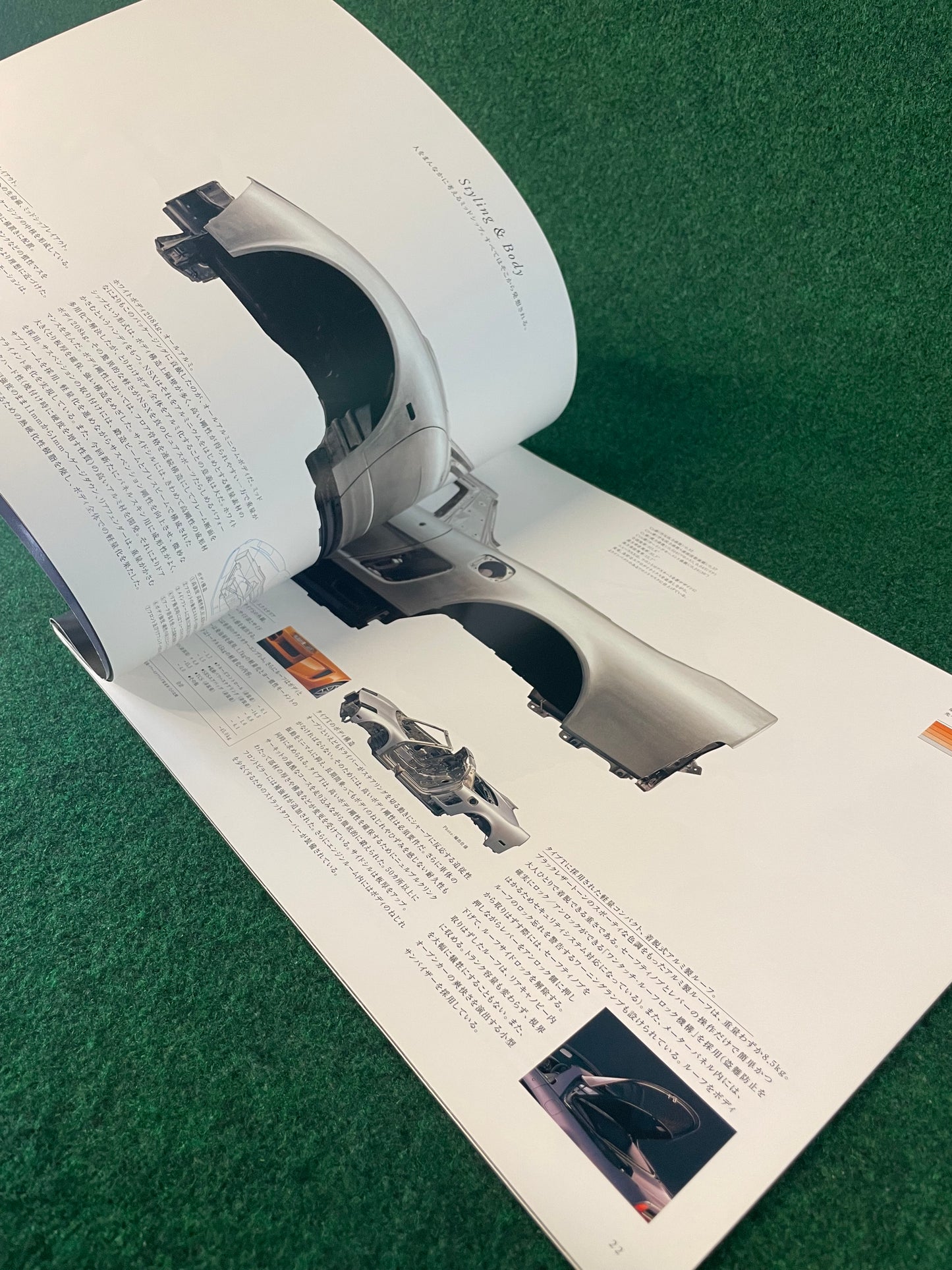 Honda NSX - Japanese Dealership New Vehicle Brochure (January 1999)