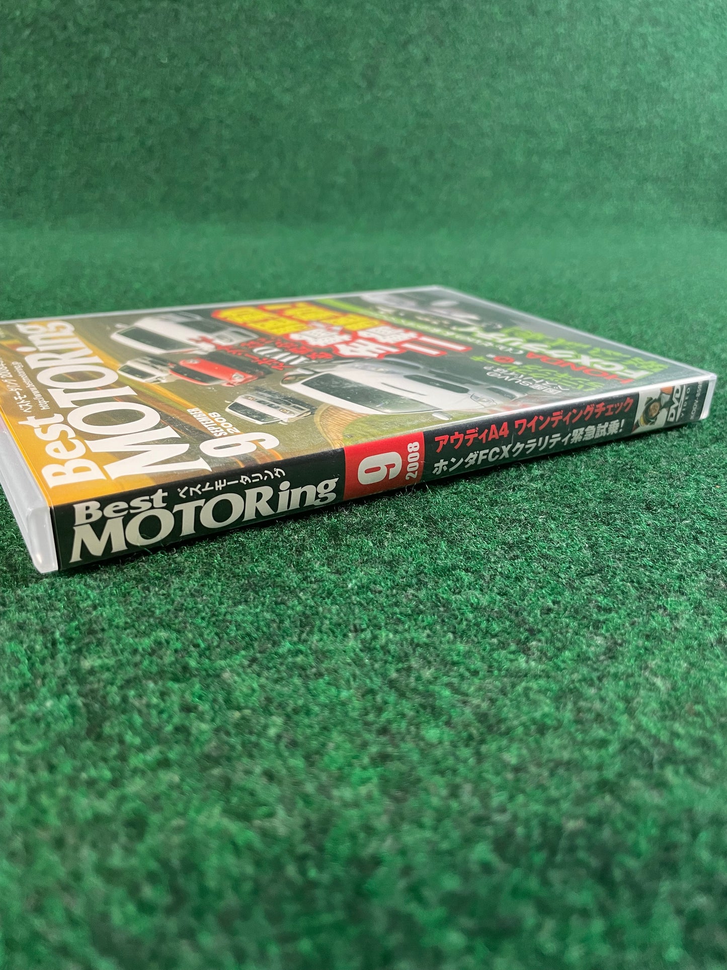 Best Motoring DVD (2) - September 2008