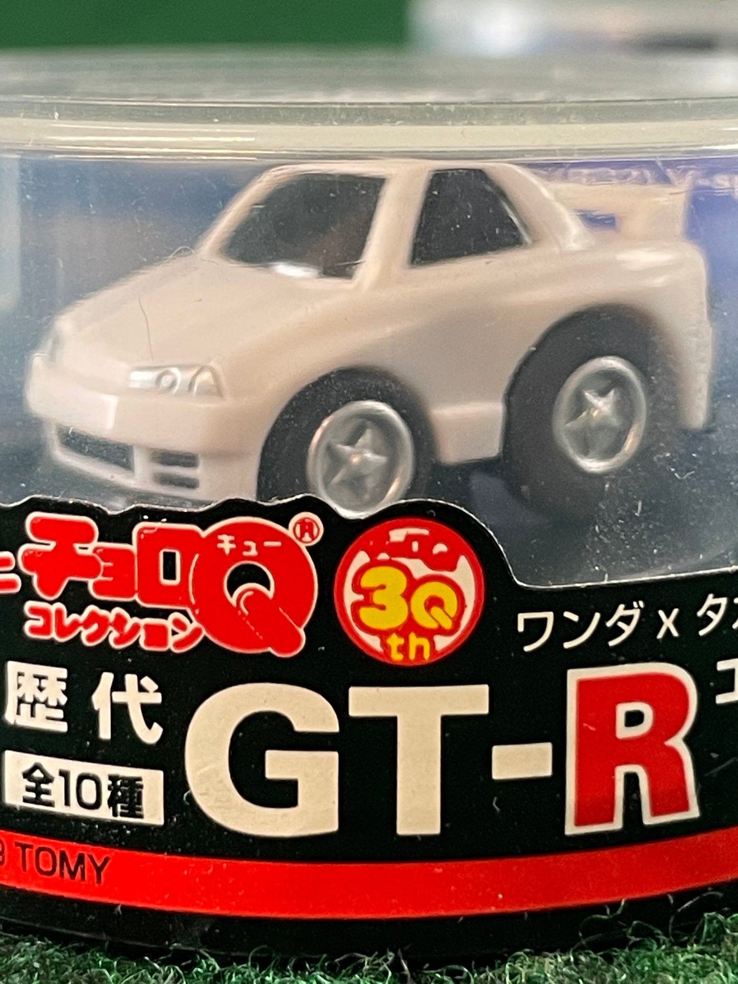 Nissan Skyline R32 GT-R Mini Car Set of 4