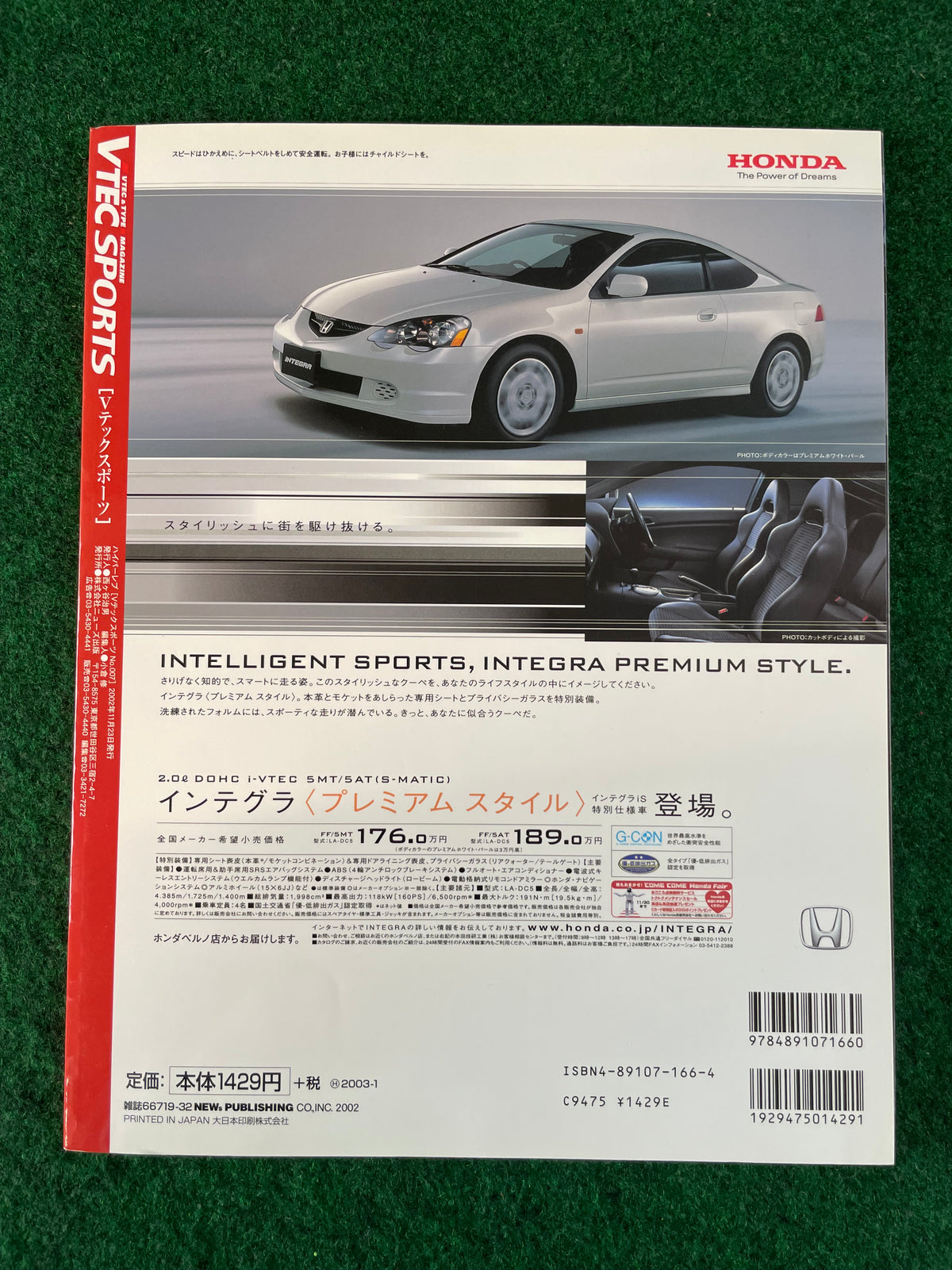 VTEC SPORTS Magazine - Vol. 007