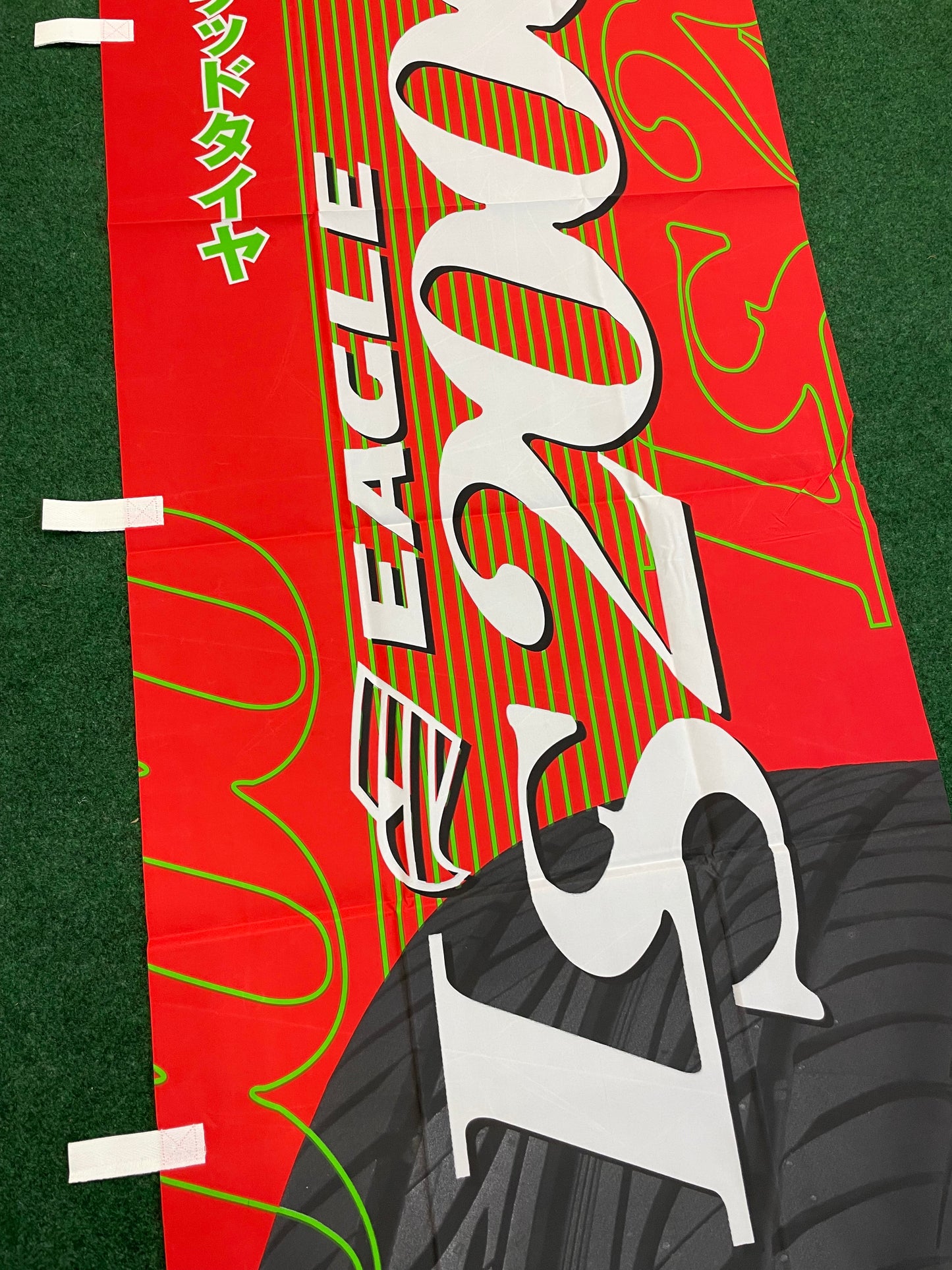 Goodyear Eagle LS2000 Hybrid Japanese Tire Dealer Nobori Banner