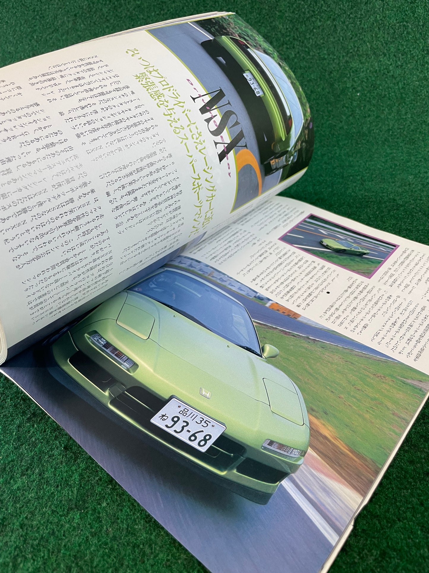 Hyper Rev Magazine - Honda NSX Vol. 32 No. 1