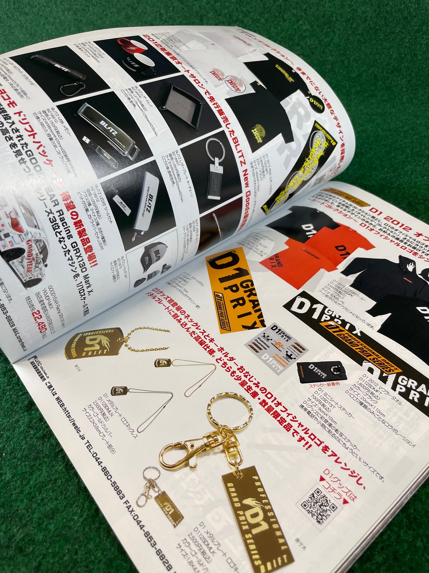 Drift Tengoku Magazine - May 2012