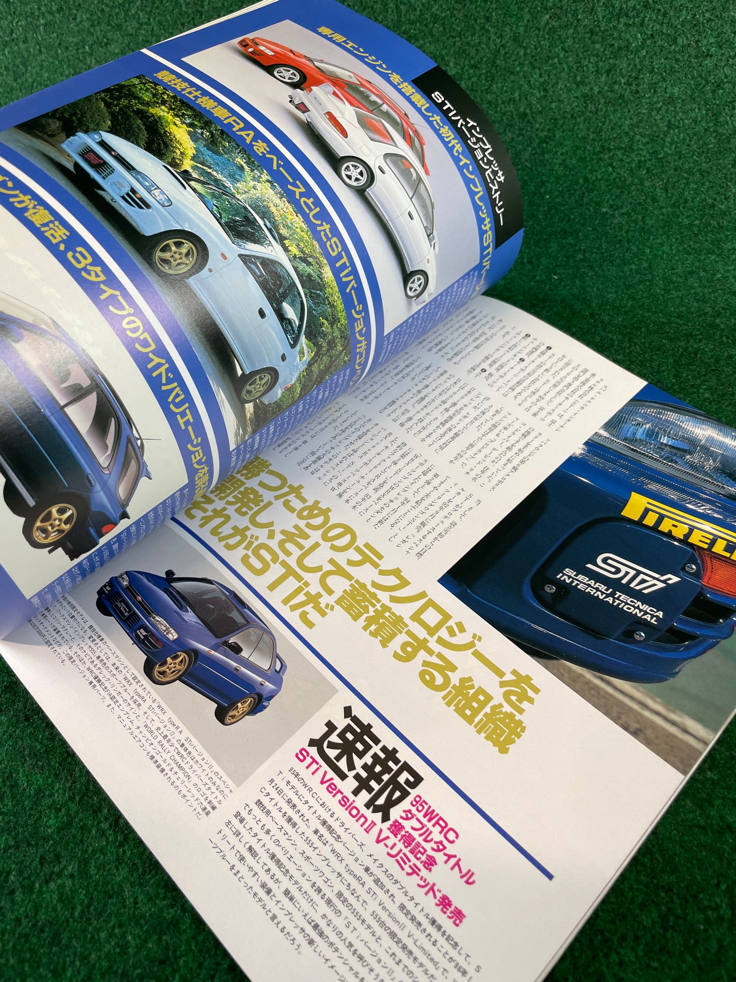 Hyper Rev Magazine - Subaru Impreza No. 1 WRX Vol. 12