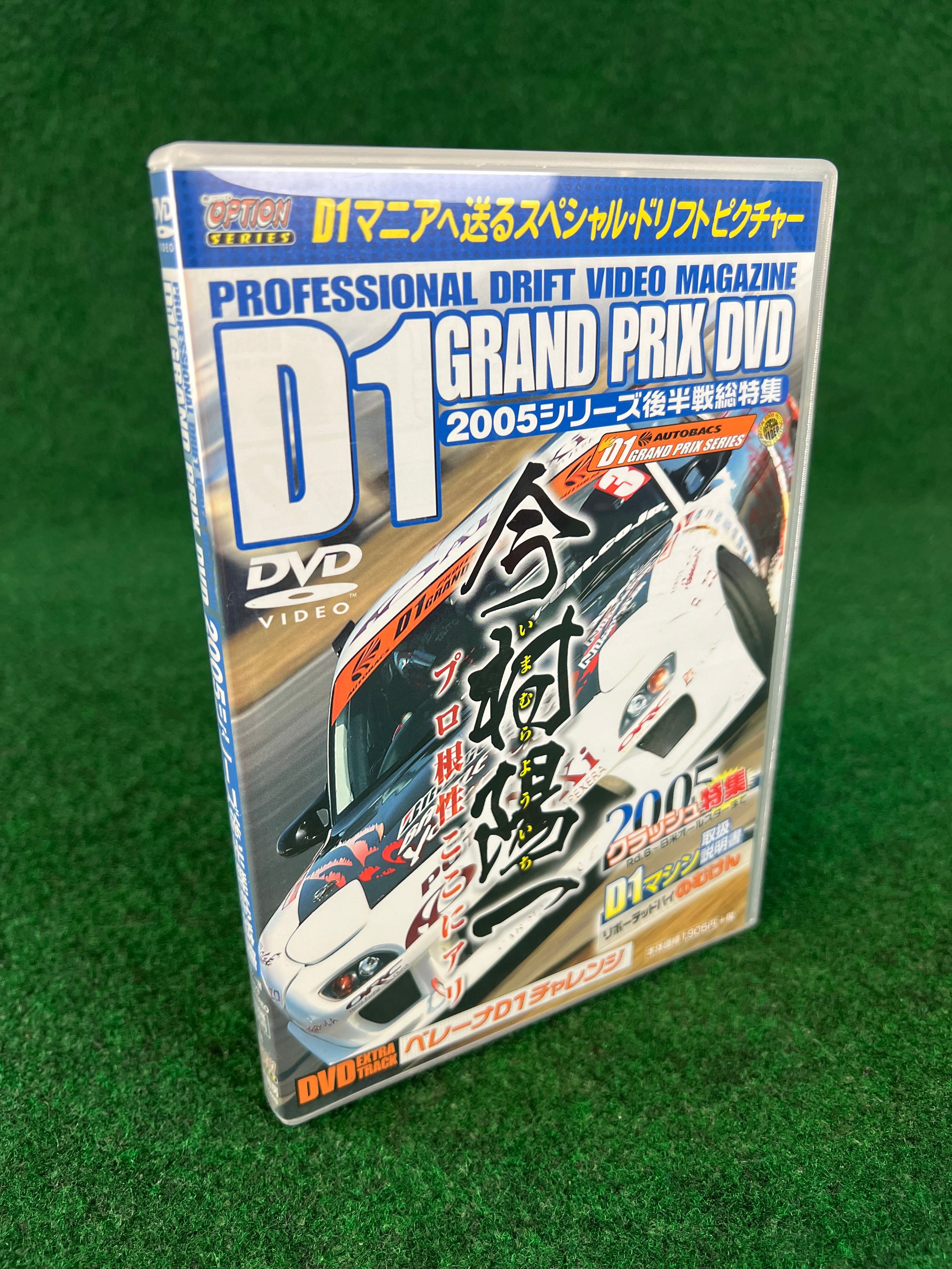 Suicide Sports Car DVD /出口雅之/GrassValley Midnight Club Los Angeles SALEEN DUB Remote Control Car RARE