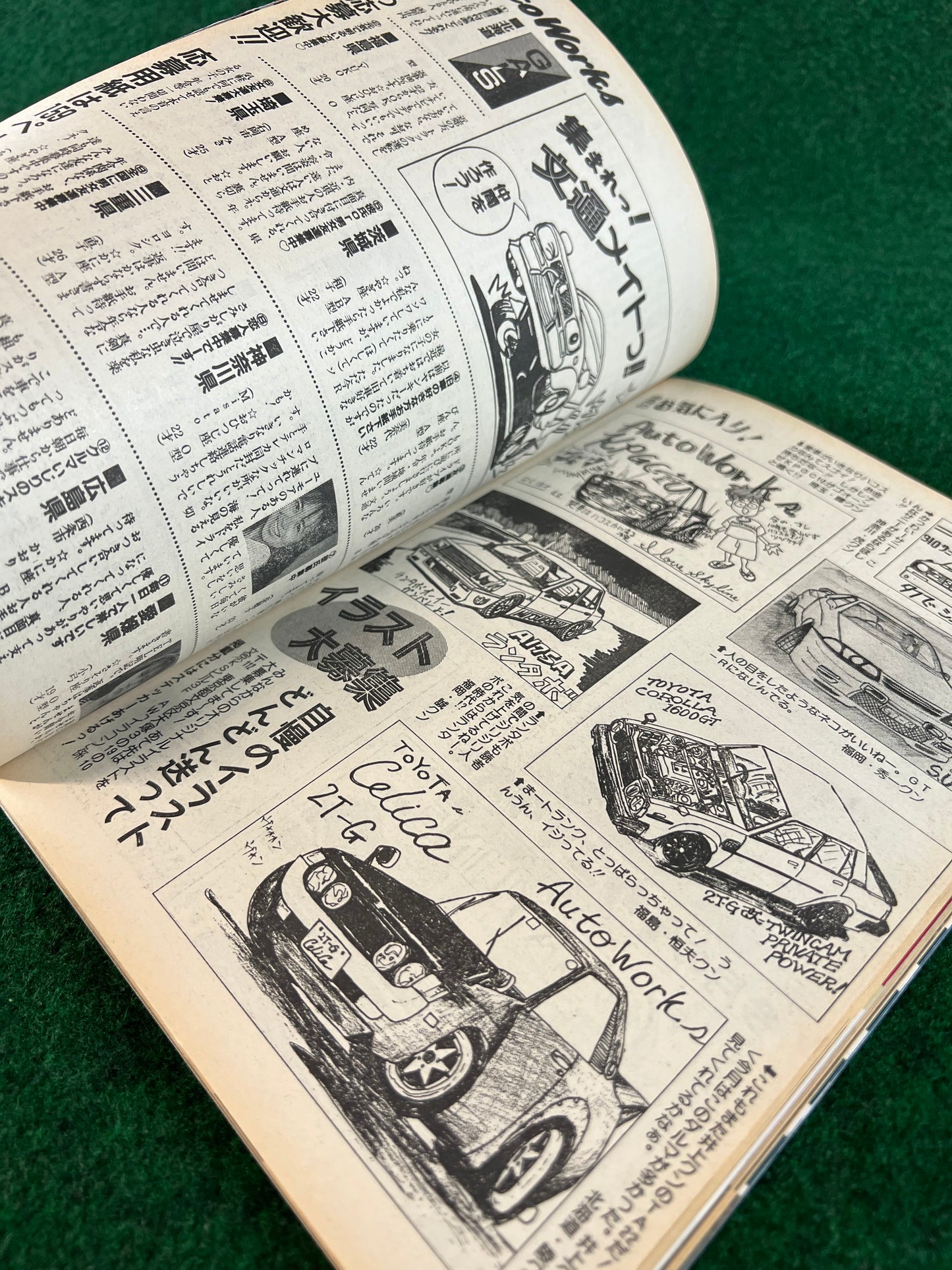 Autoworks Magazine - October 1994